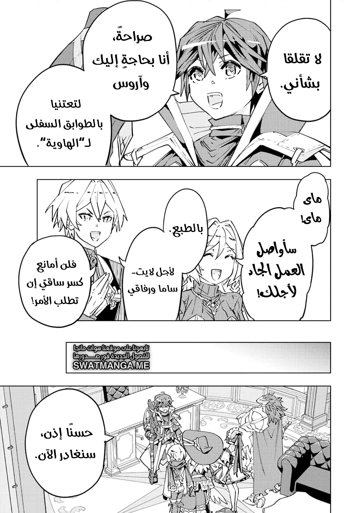 Read My Gift LVL 9999 Unlimited Gacha AR Manga Online