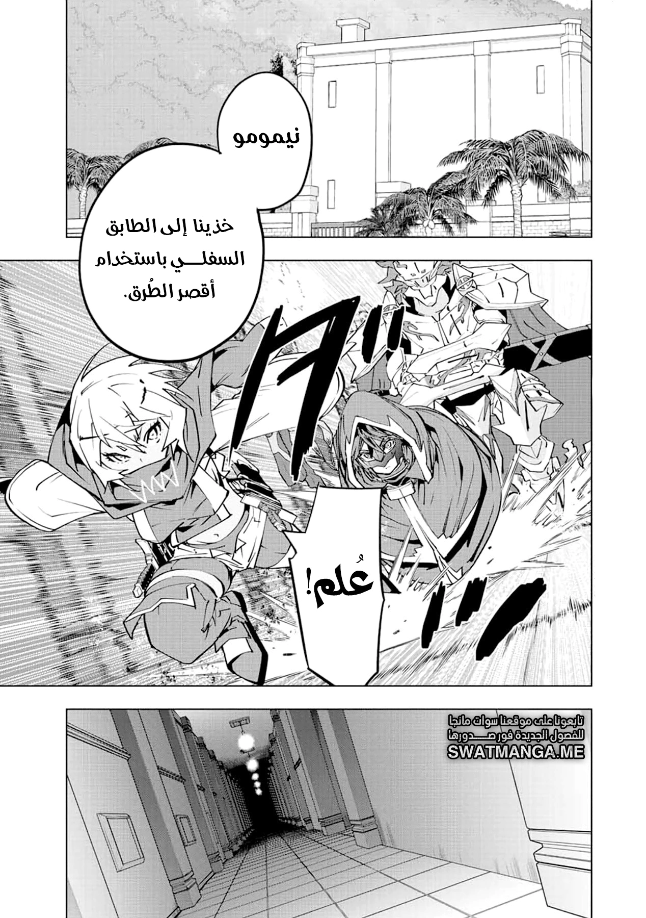 Read My Gift LVL 9999 Unlimited Gacha AR Manga Online
