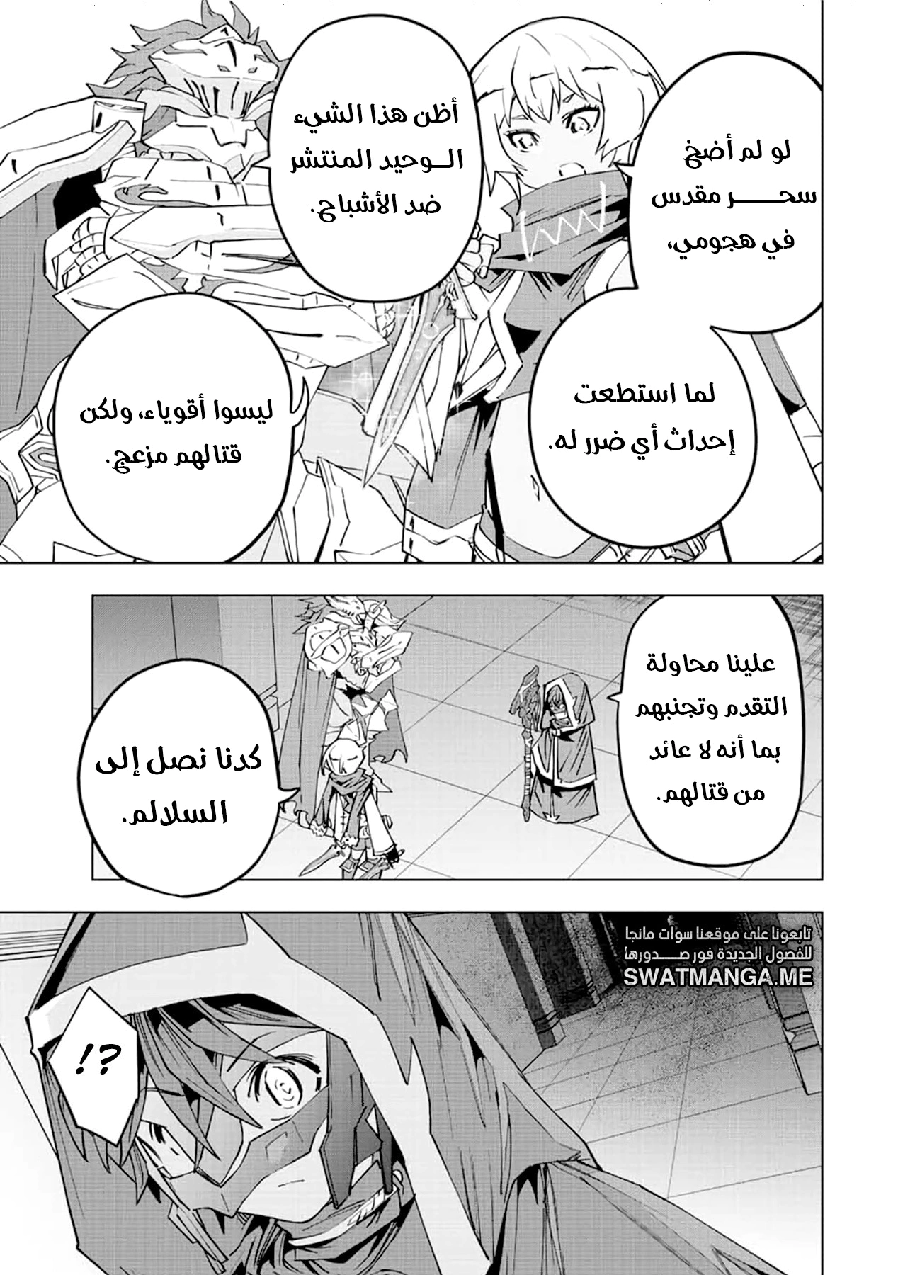 Read My Gift LVL 9999 Unlimited Gacha AR Manga Online