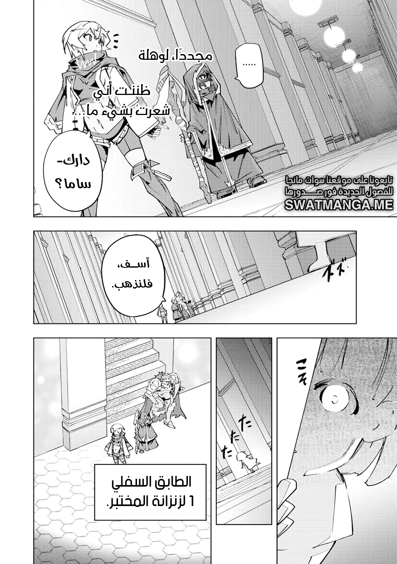 Read My Gift LVL 9999 Unlimited Gacha AR Manga Online