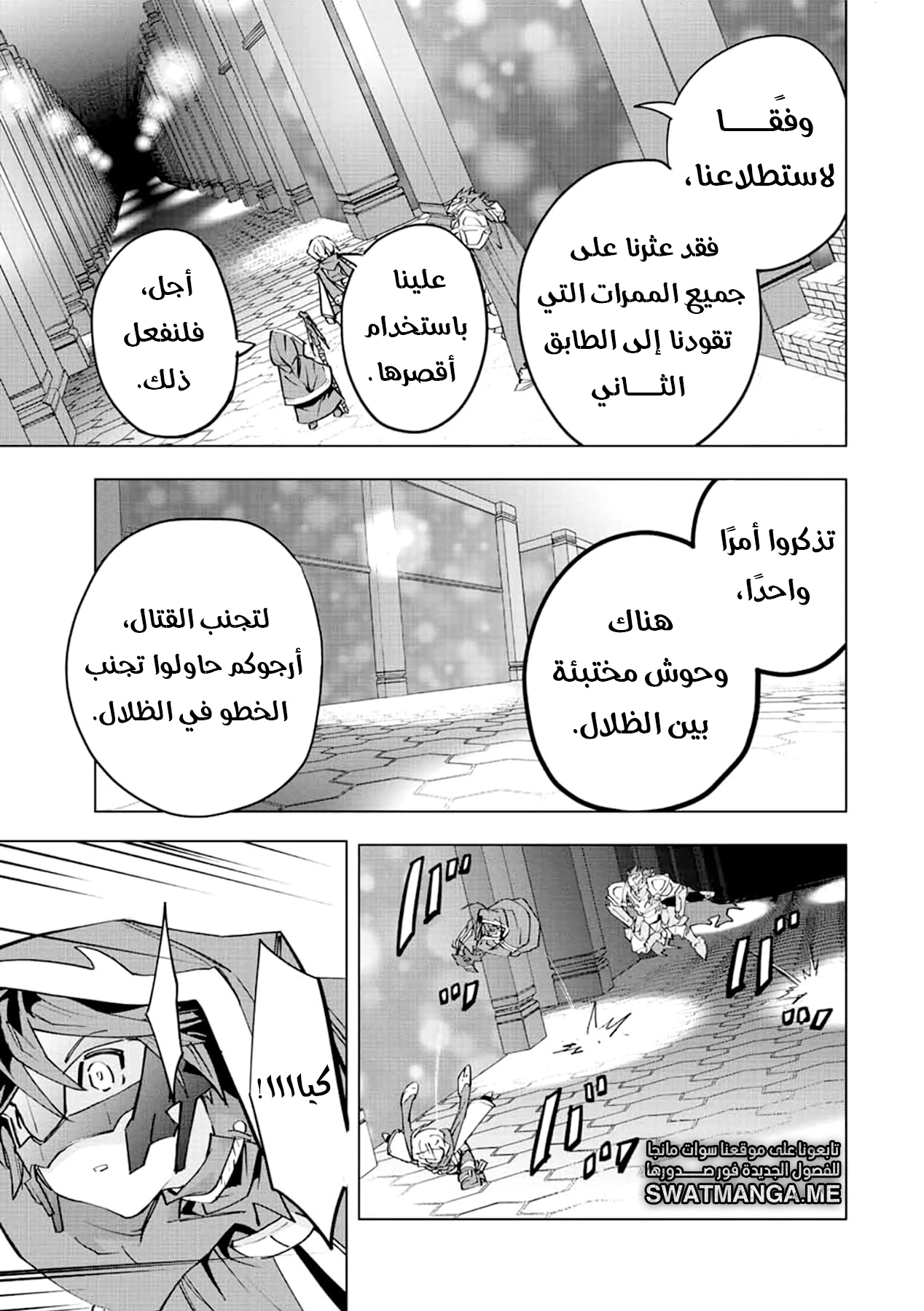 Read My Gift LVL 9999 Unlimited Gacha AR Manga Online