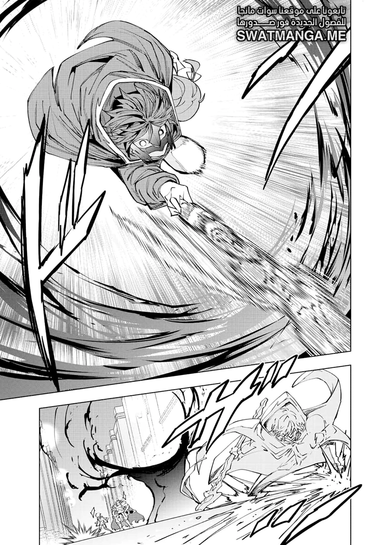Read My Gift LVL 9999 Unlimited Gacha AR Manga Online