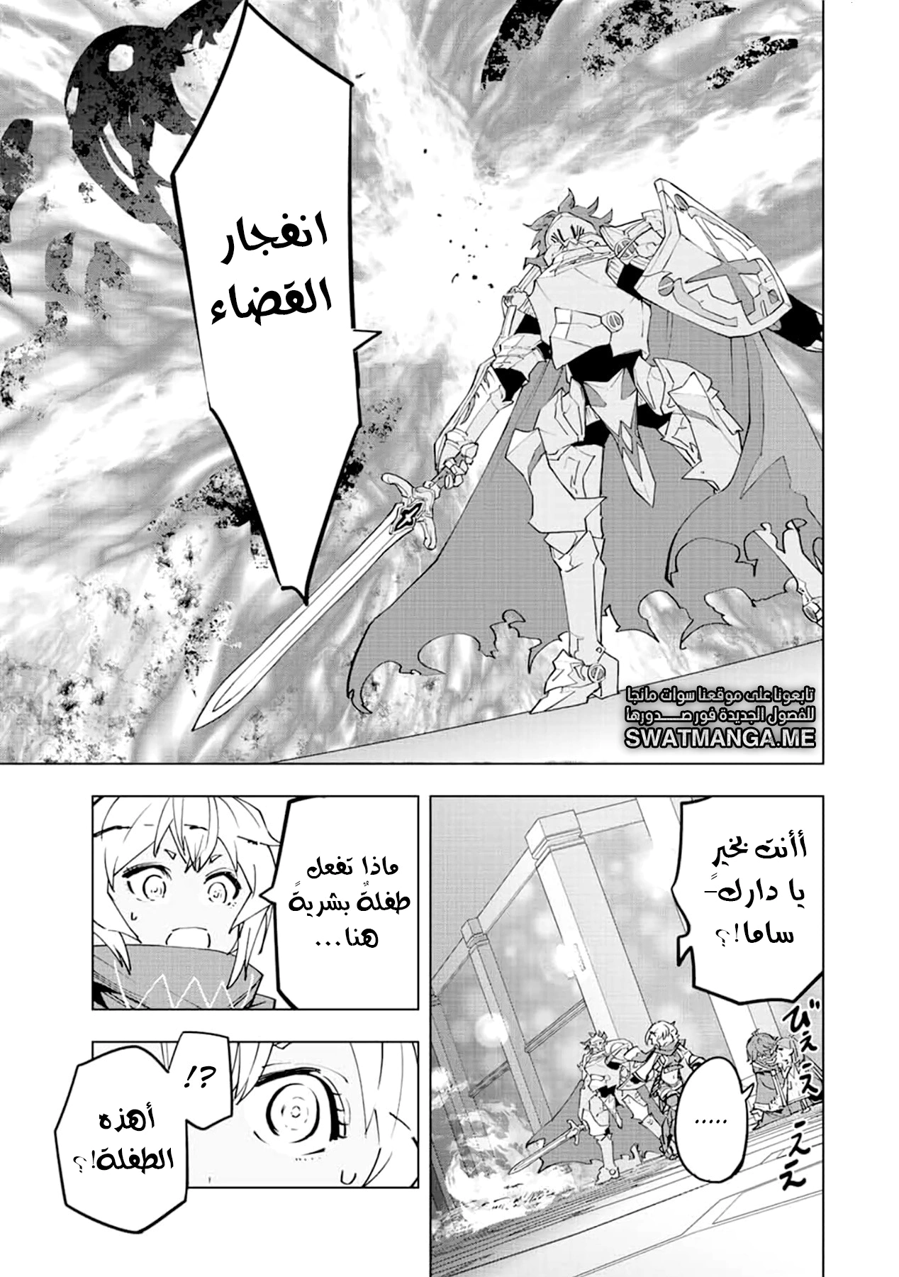 Read My Gift LVL 9999 Unlimited Gacha AR Manga Online