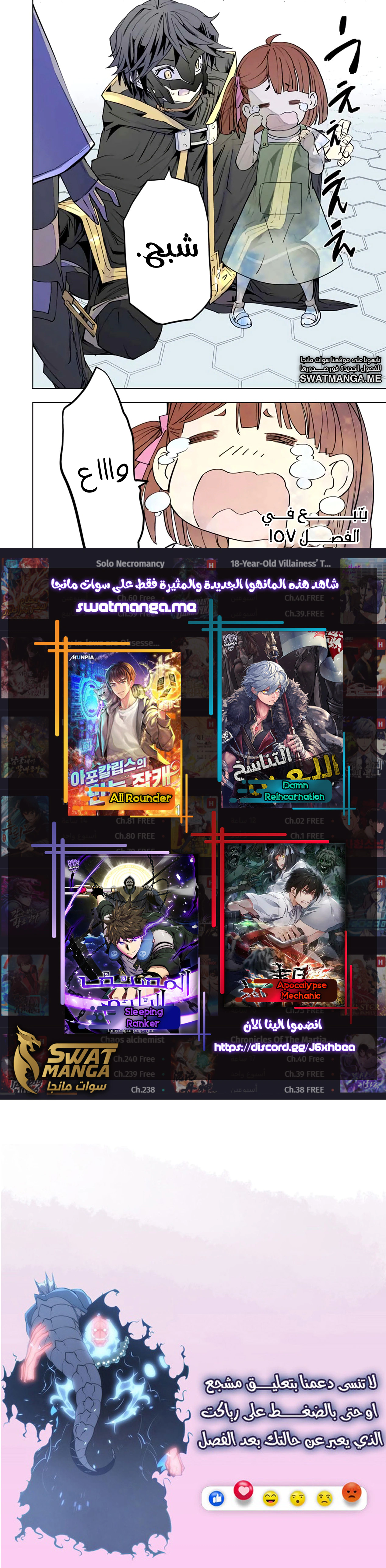 Read My Gift LVL 9999 Unlimited Gacha AR Manga Online