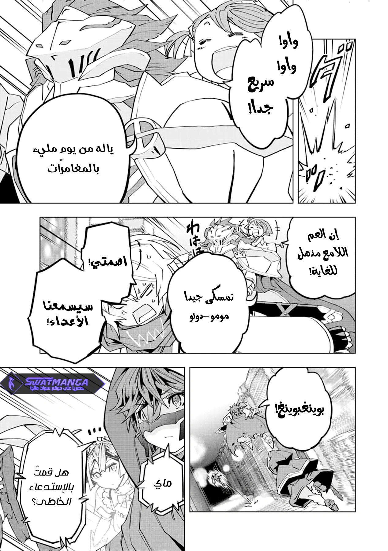 Read My Gift LVL 9999 Unlimited Gacha AR Manga Online