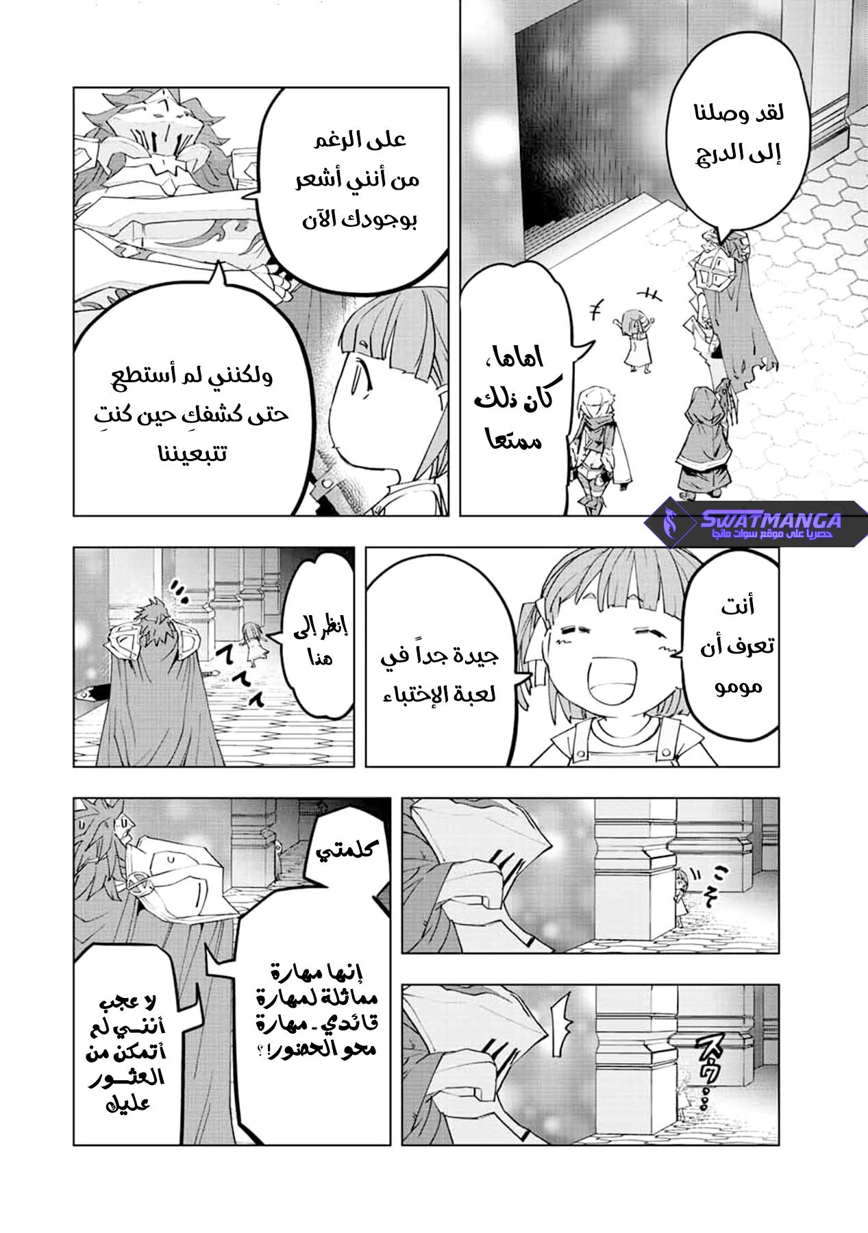 Read My Gift LVL 9999 Unlimited Gacha AR Manga Online