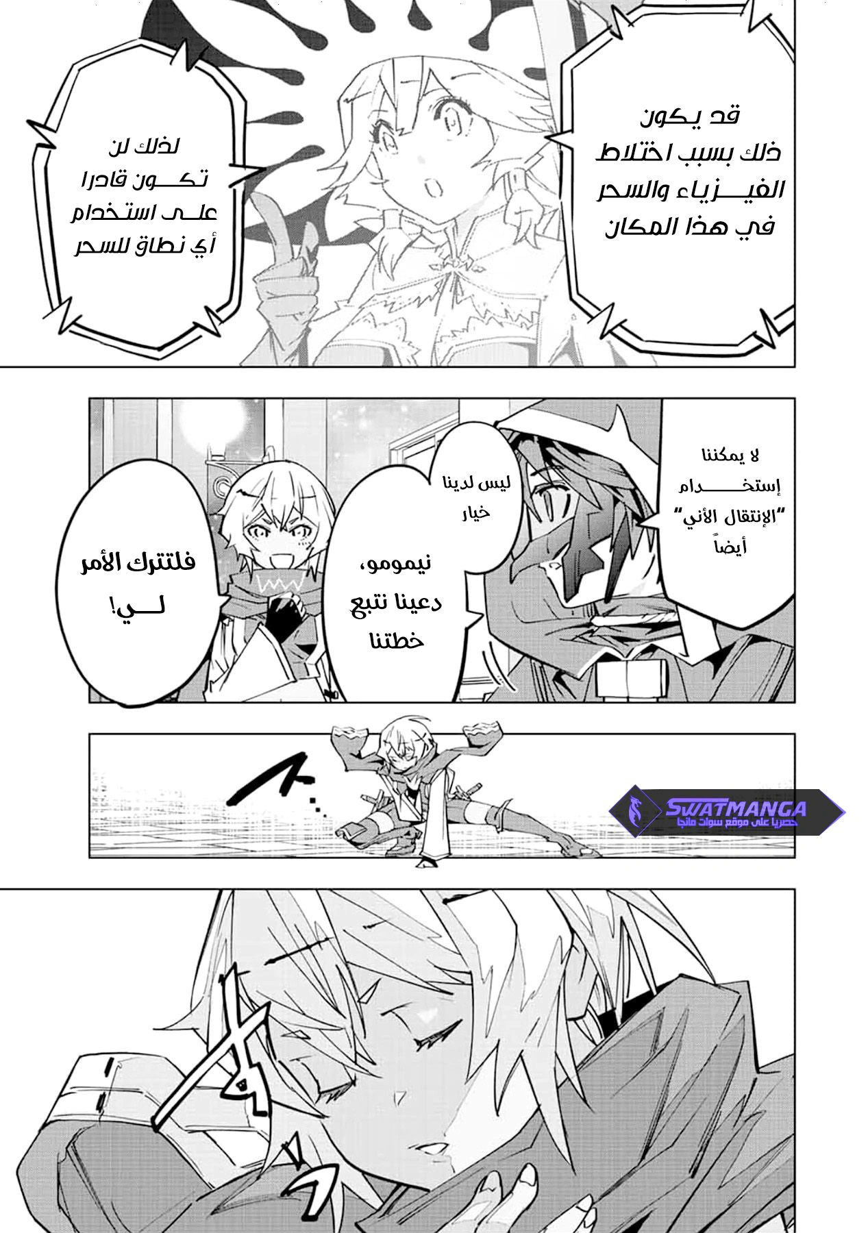 Read My Gift LVL 9999 Unlimited Gacha AR Manga Online