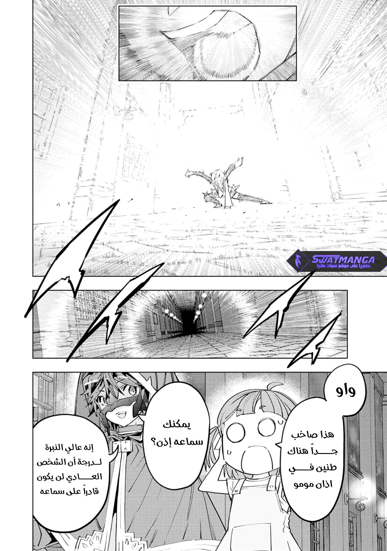 Read My Gift LVL 9999 Unlimited Gacha AR Manga Online
