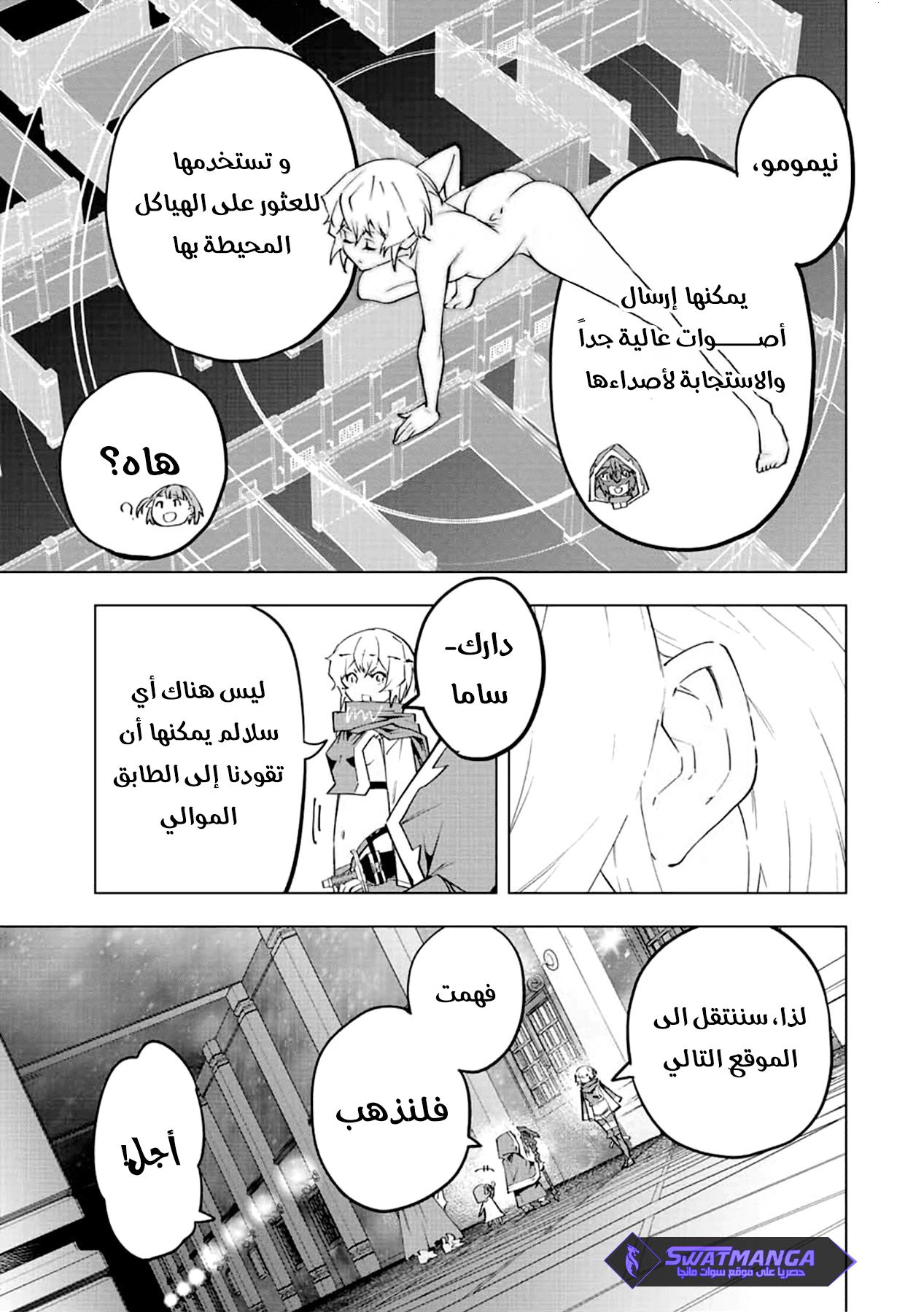 Read My Gift LVL 9999 Unlimited Gacha AR Manga Online