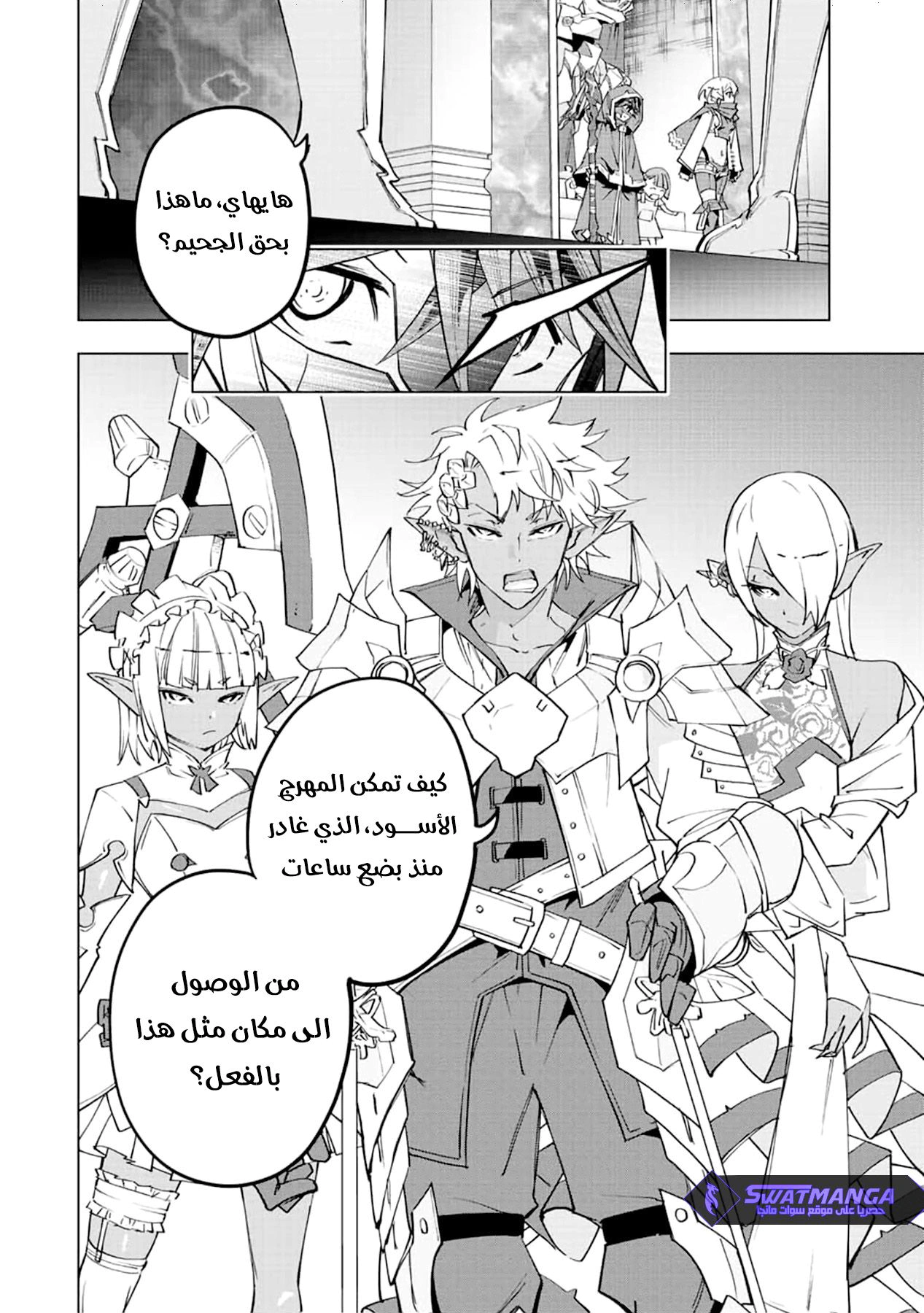 Read My Gift LVL 9999 Unlimited Gacha AR Manga Online
