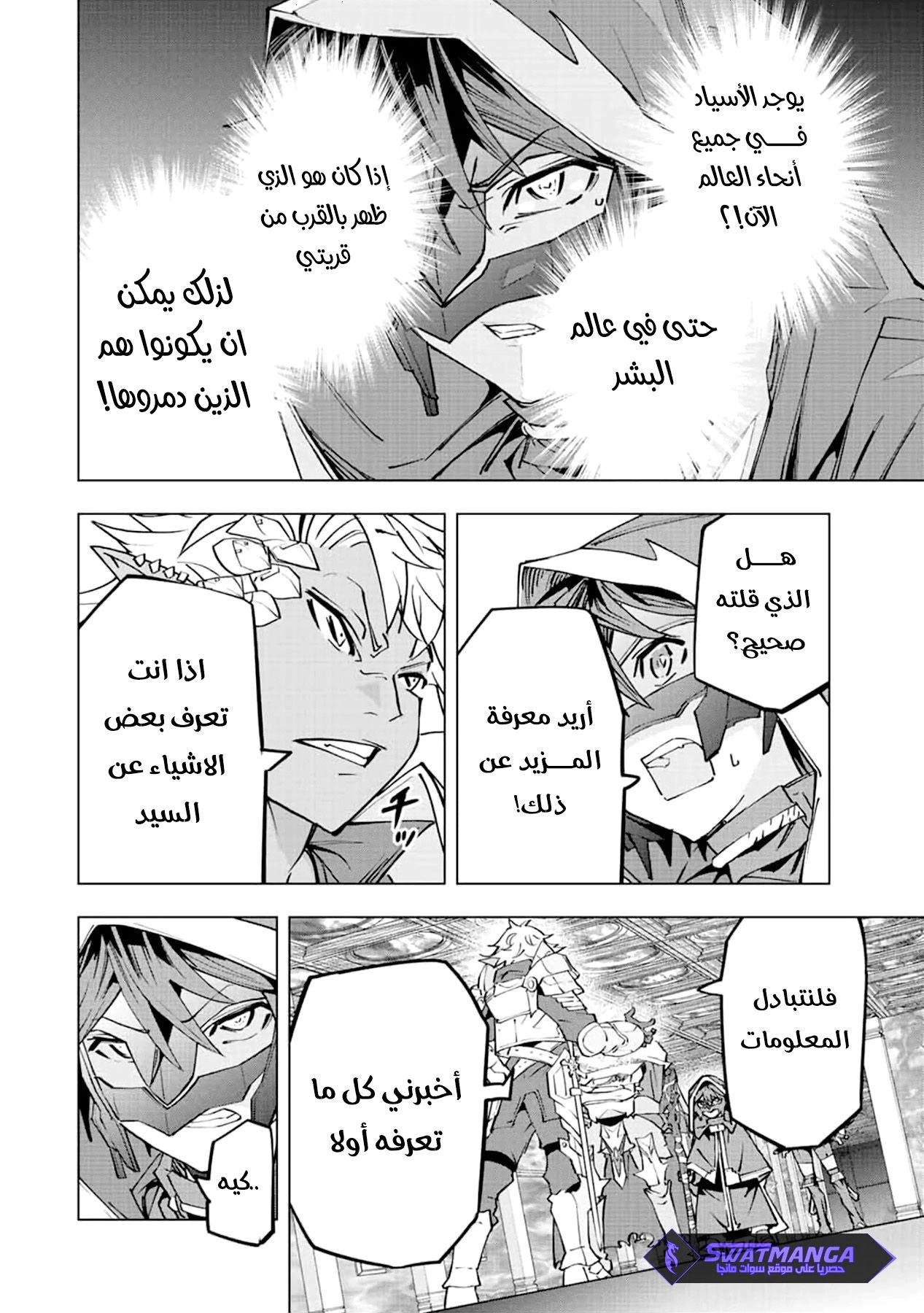 Read My Gift LVL 9999 Unlimited Gacha AR Manga Online