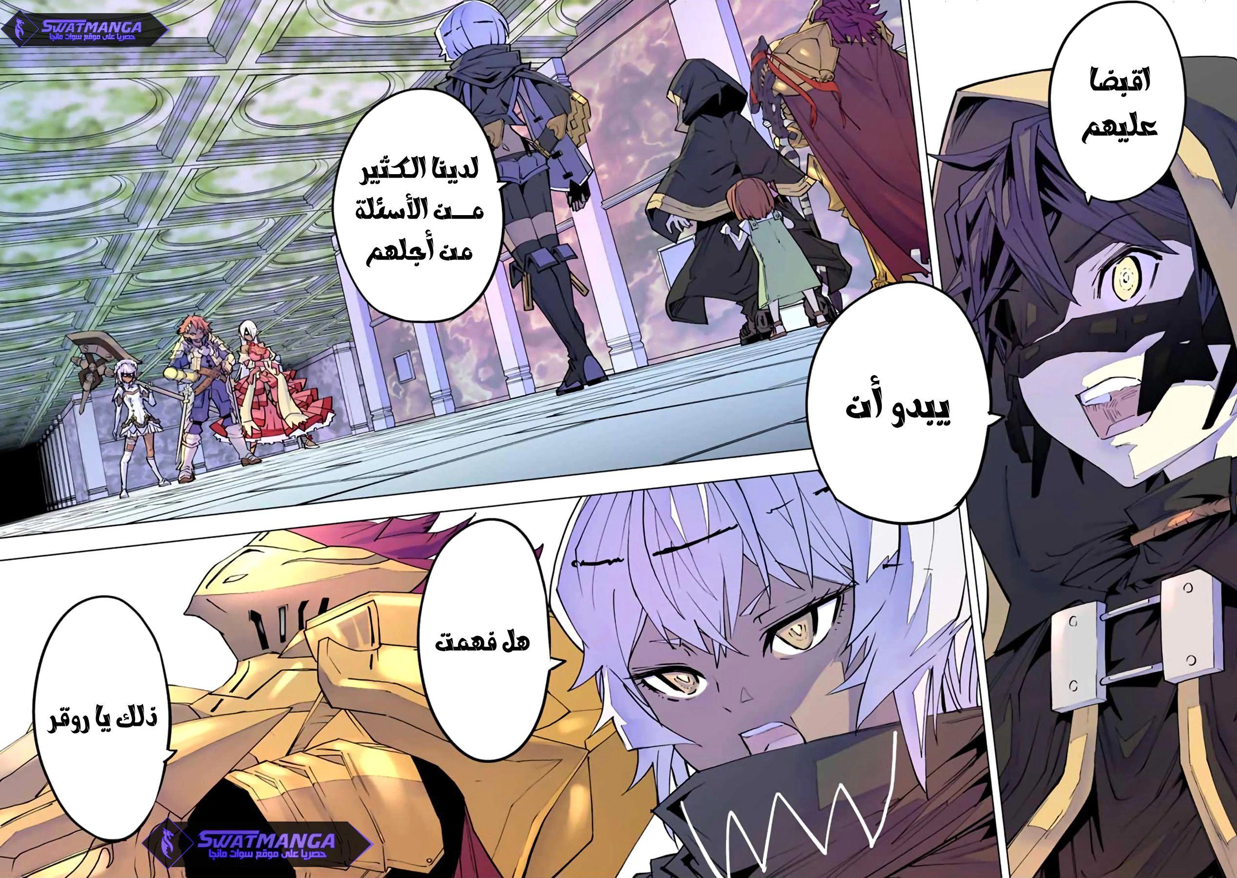 Read My Gift LVL 9999 Unlimited Gacha AR Manga Online