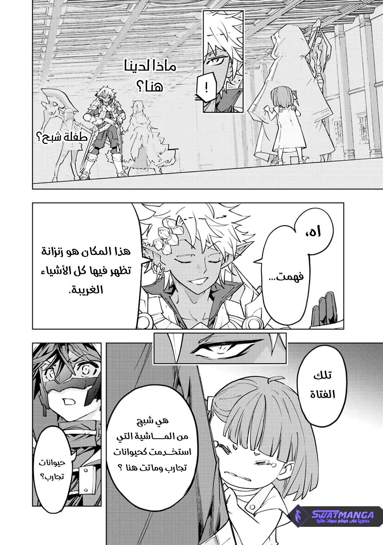 Read My Gift LVL 9999 Unlimited Gacha AR Manga Online