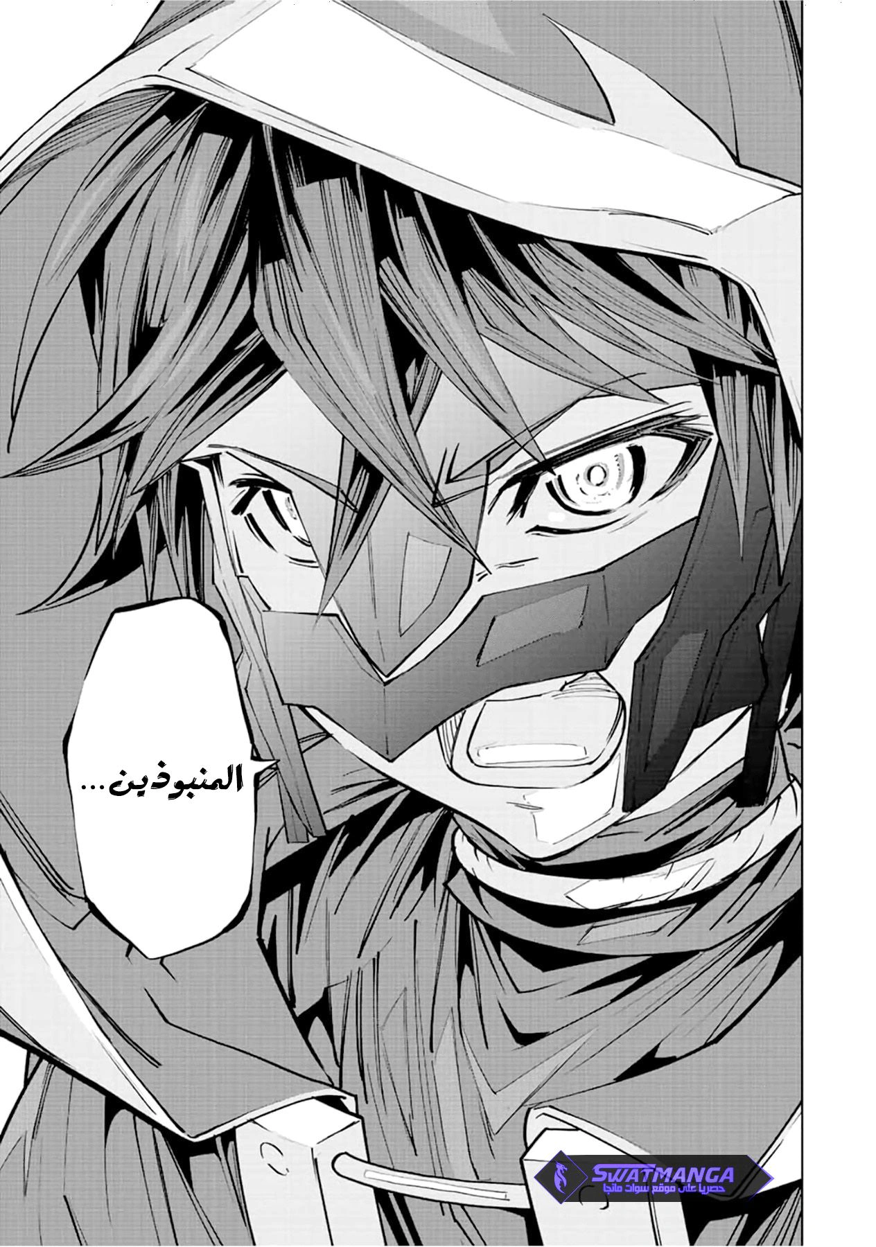 Read My Gift LVL 9999 Unlimited Gacha AR Manga Online