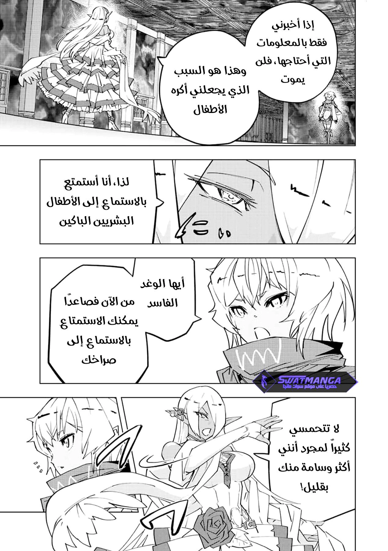 Read My Gift LVL 9999 Unlimited Gacha AR Manga Online
