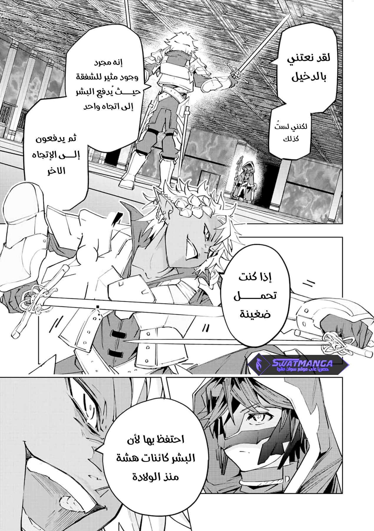 Read My Gift LVL 9999 Unlimited Gacha AR Manga Online