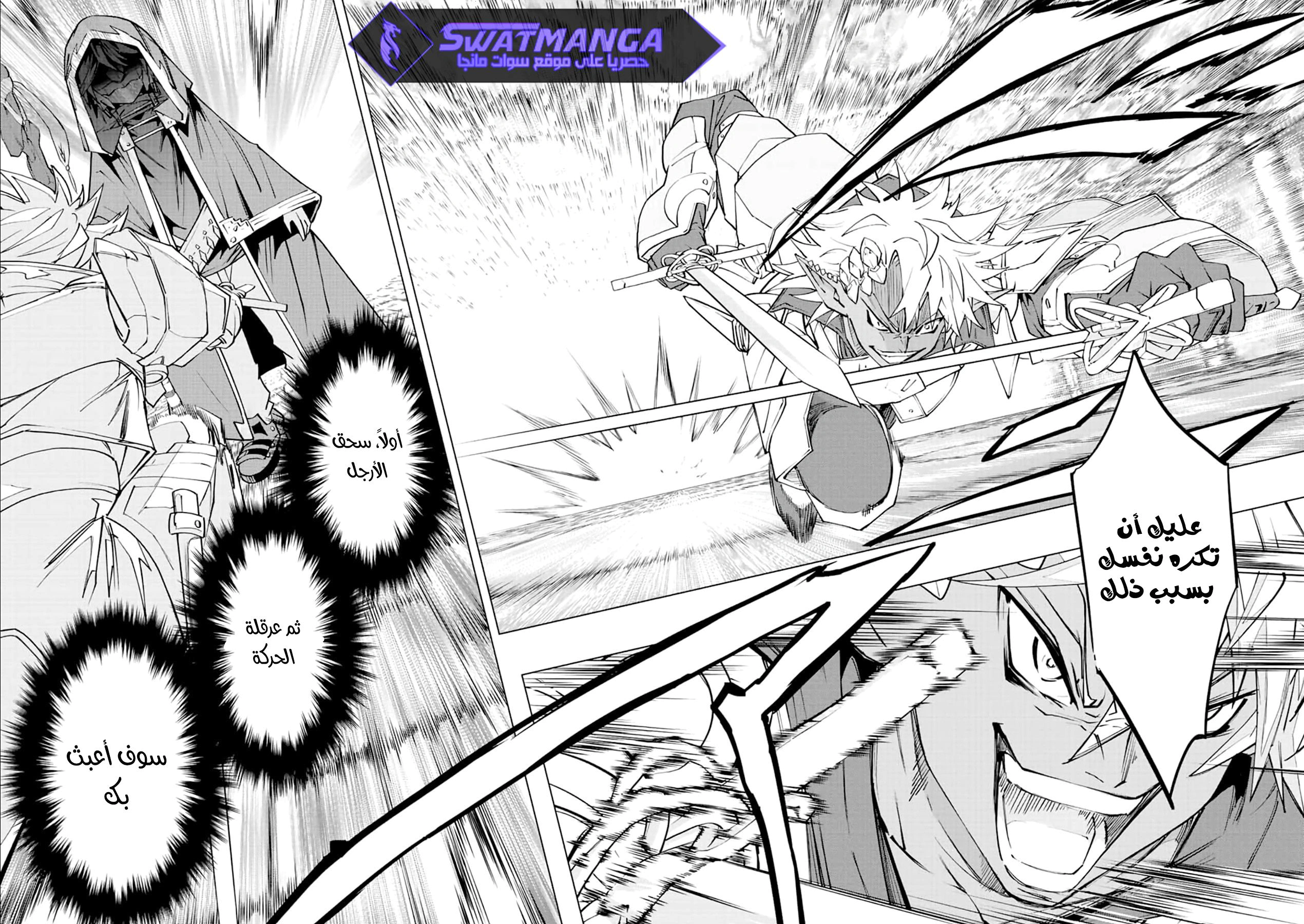 Read My Gift LVL 9999 Unlimited Gacha AR Manga Online