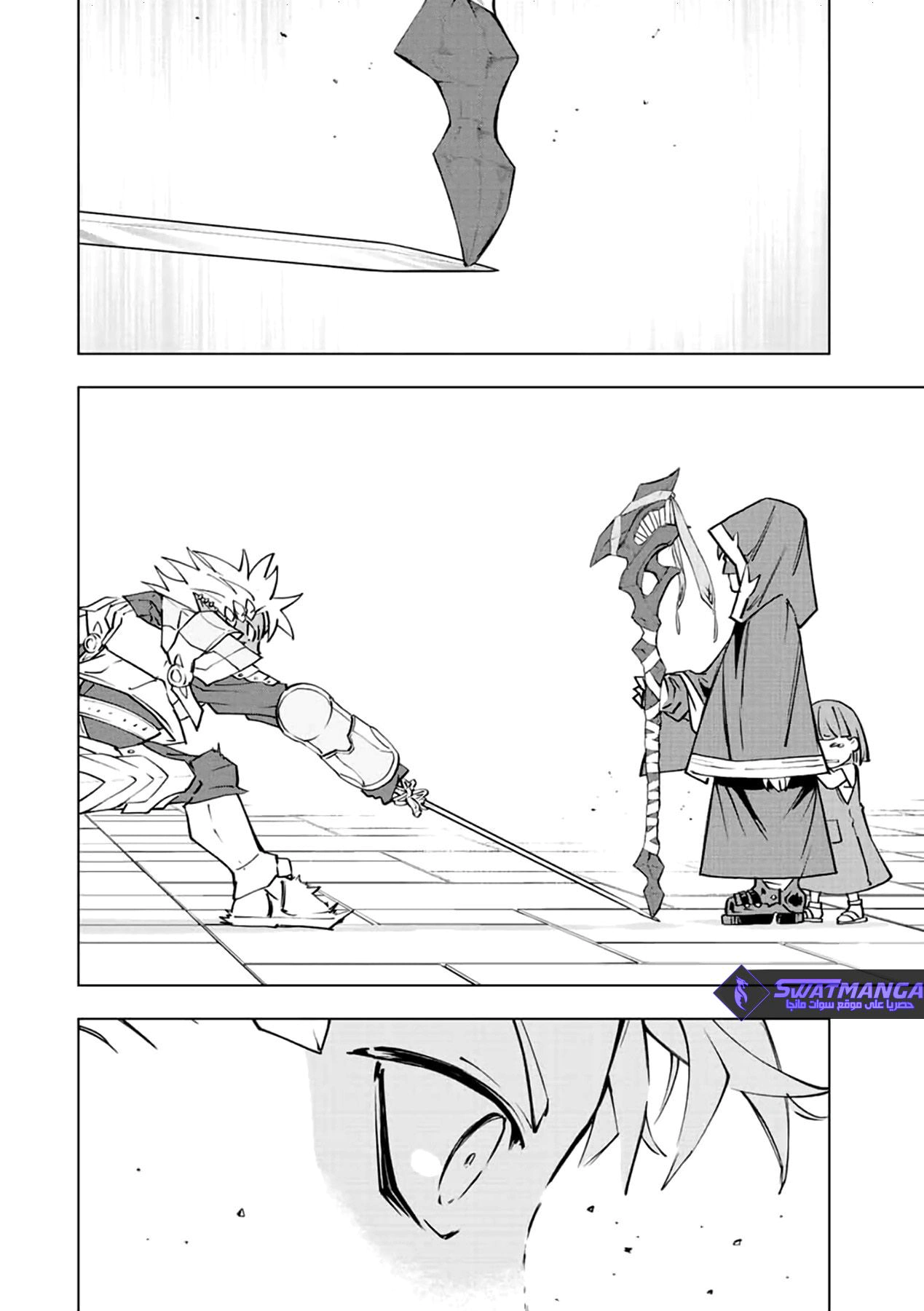 Read My Gift LVL 9999 Unlimited Gacha AR Manga Online