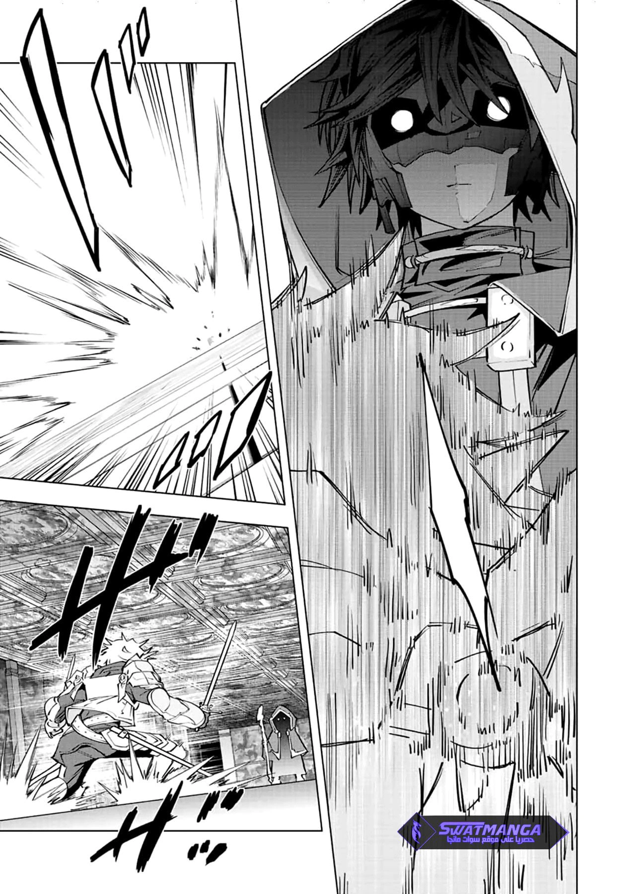 Read My Gift LVL 9999 Unlimited Gacha AR Manga Online