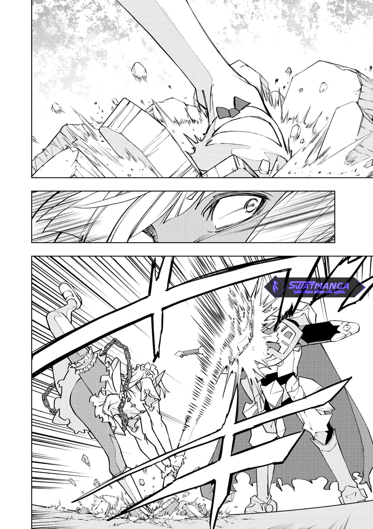 Read My Gift LVL 9999 Unlimited Gacha AR Manga Online