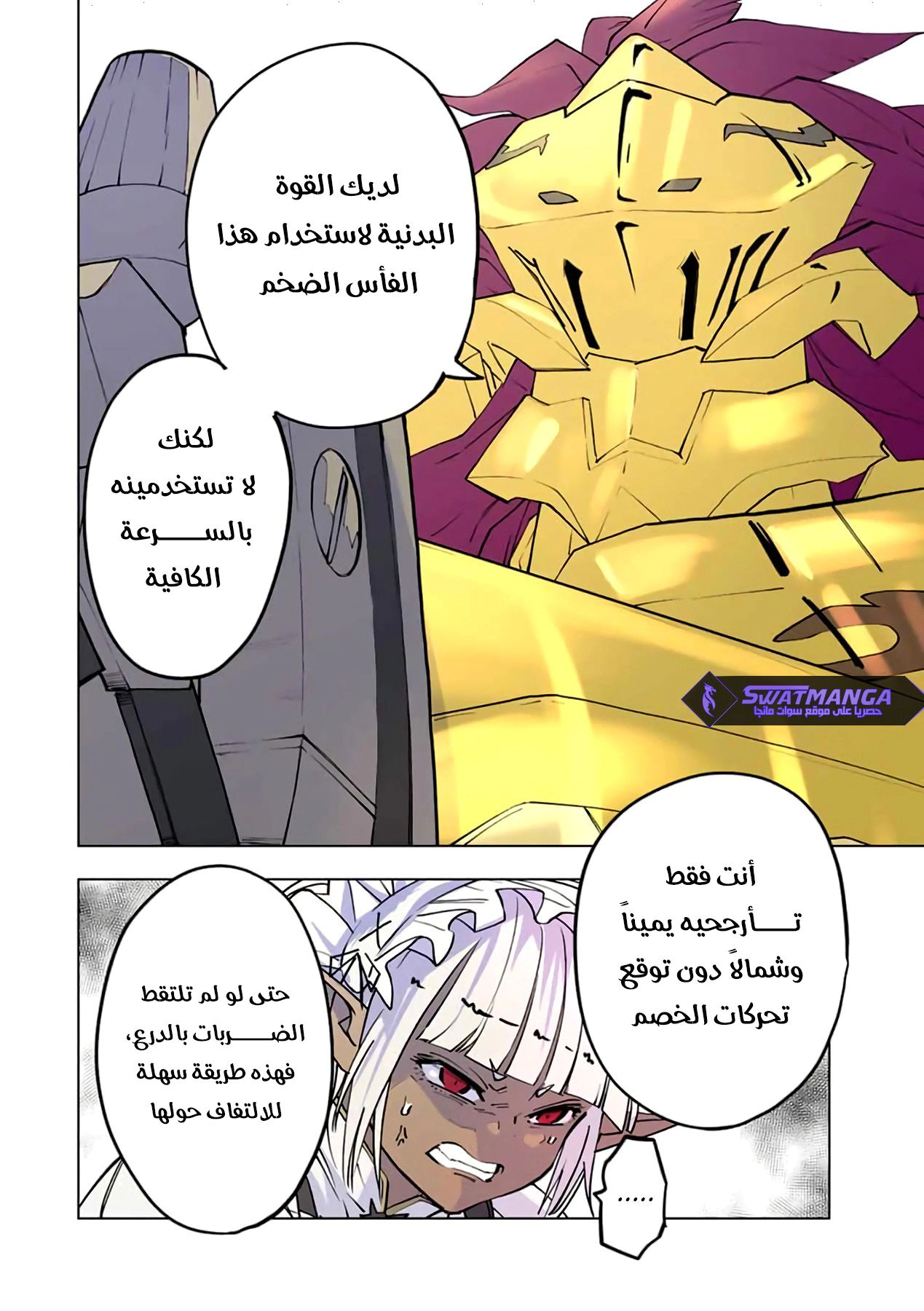 Read My Gift LVL 9999 Unlimited Gacha AR Manga Online
