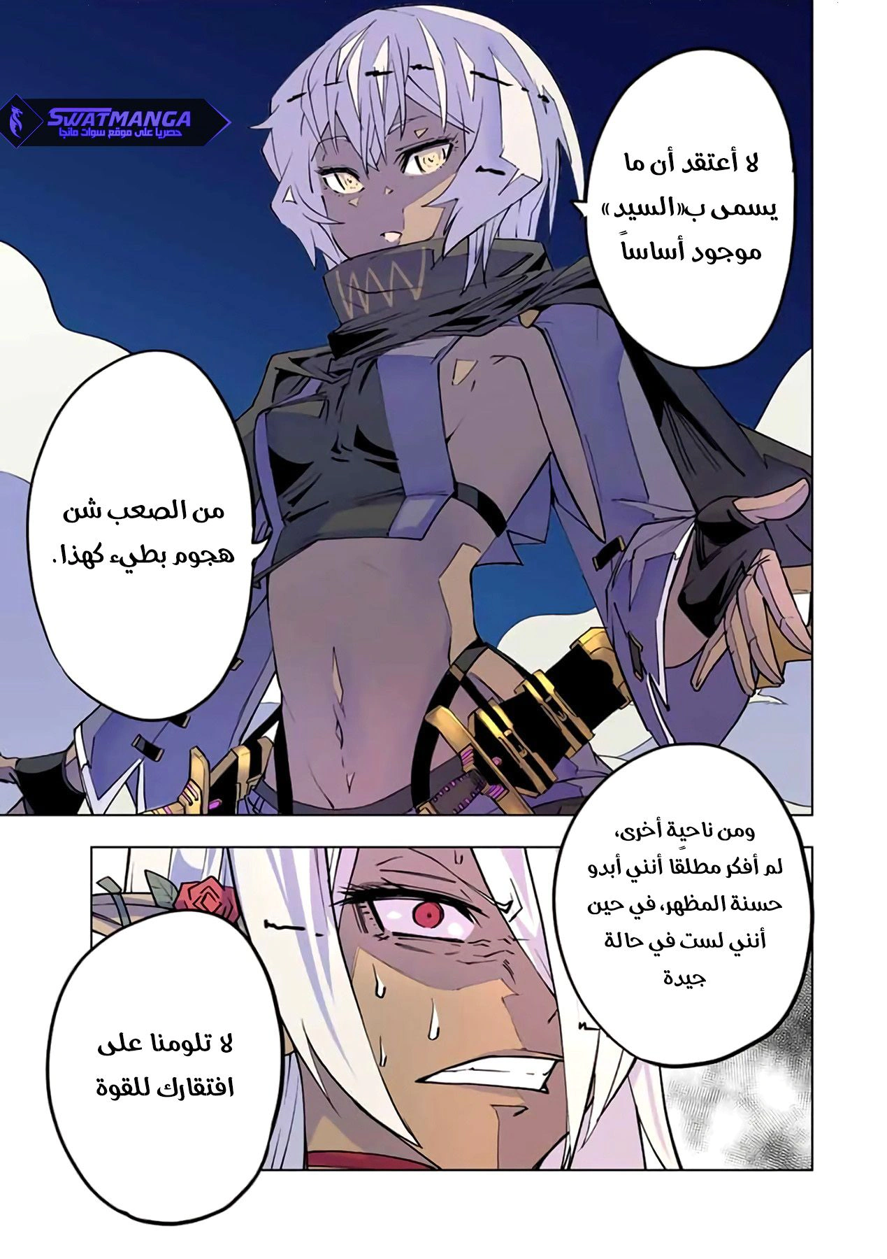 Read My Gift LVL 9999 Unlimited Gacha AR Manga Online