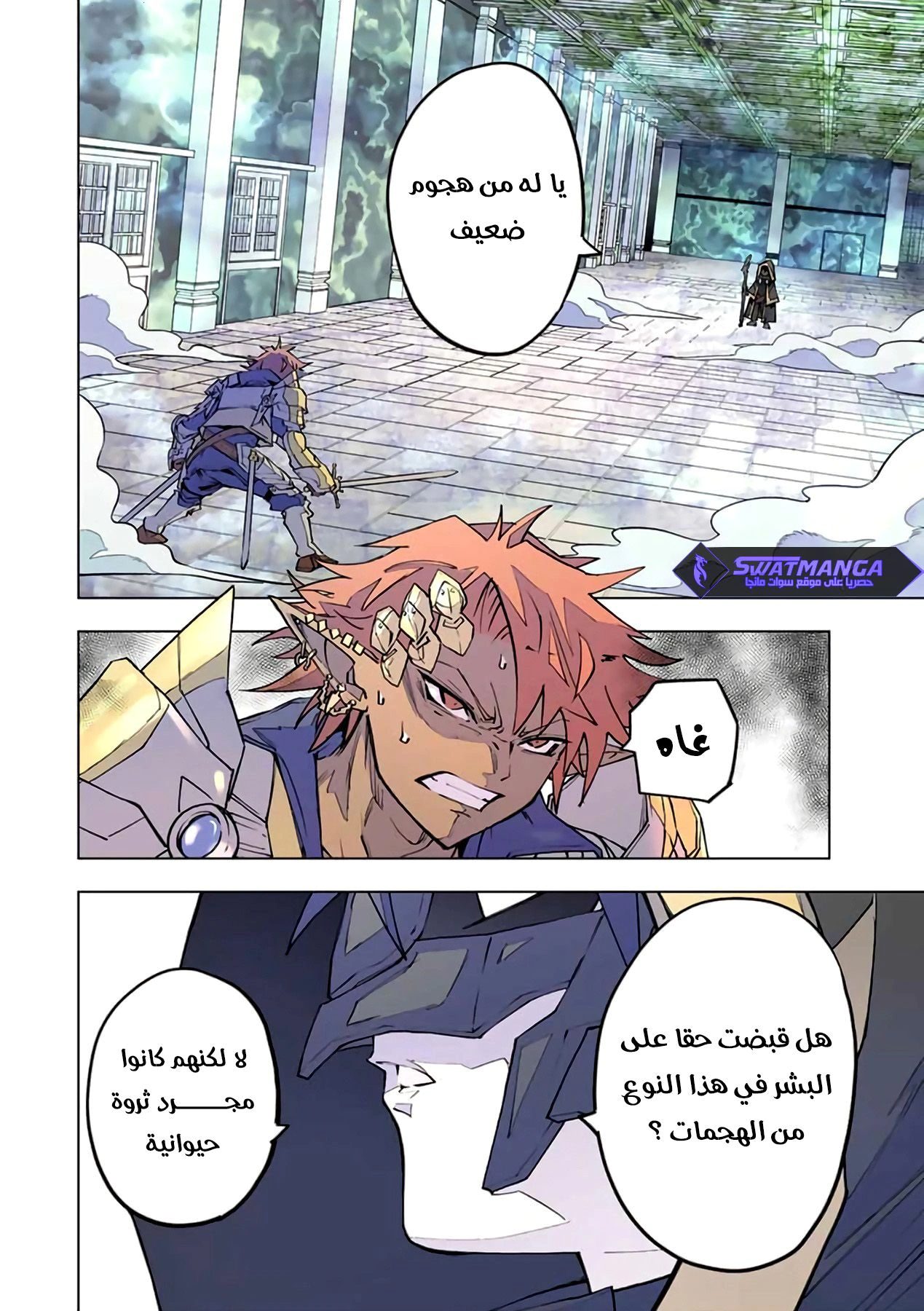 Read My Gift LVL 9999 Unlimited Gacha AR Manga Online