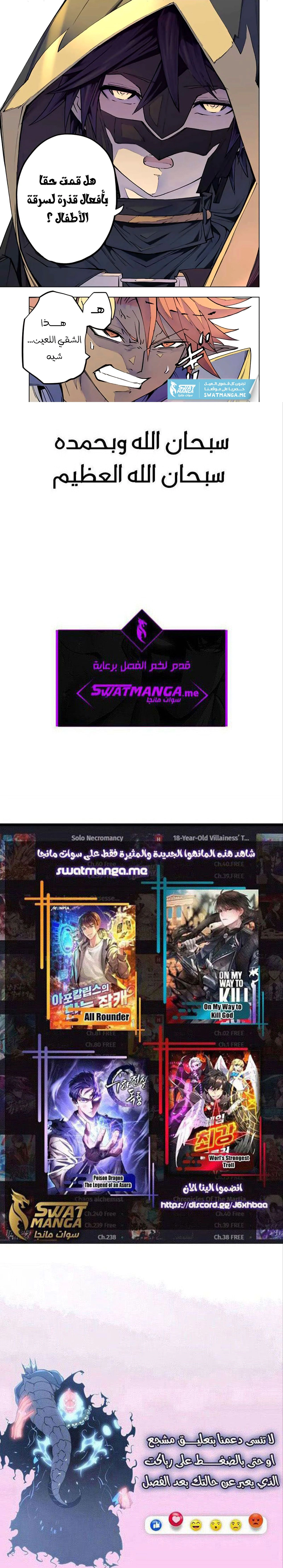 Read My Gift LVL 9999 Unlimited Gacha AR Manga Online