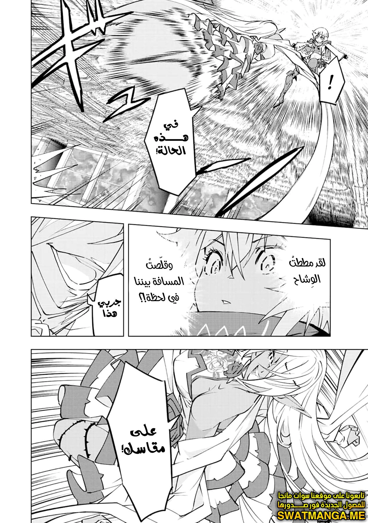Read My Gift LVL 9999 Unlimited Gacha AR Manga Online