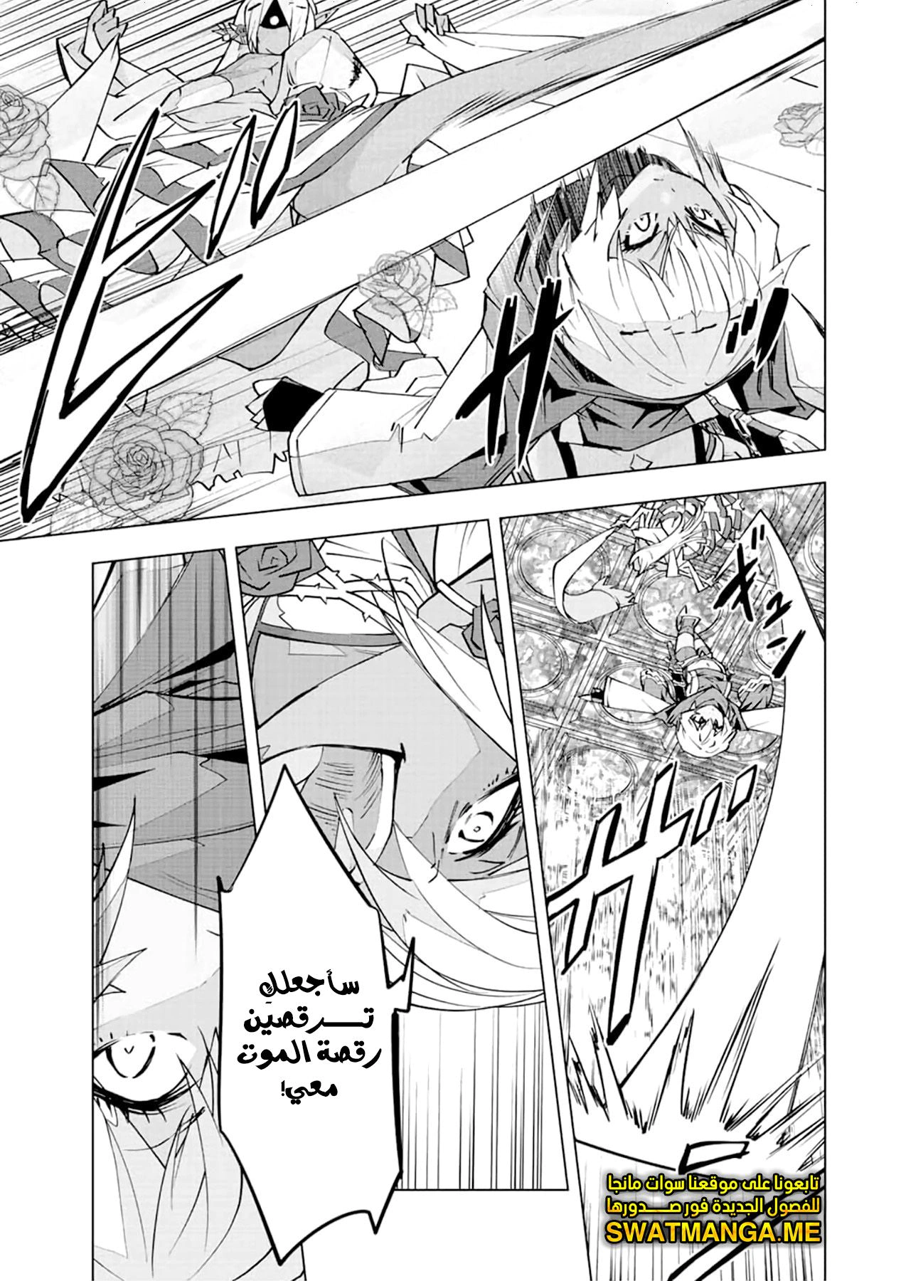 Read My Gift LVL 9999 Unlimited Gacha AR Manga Online