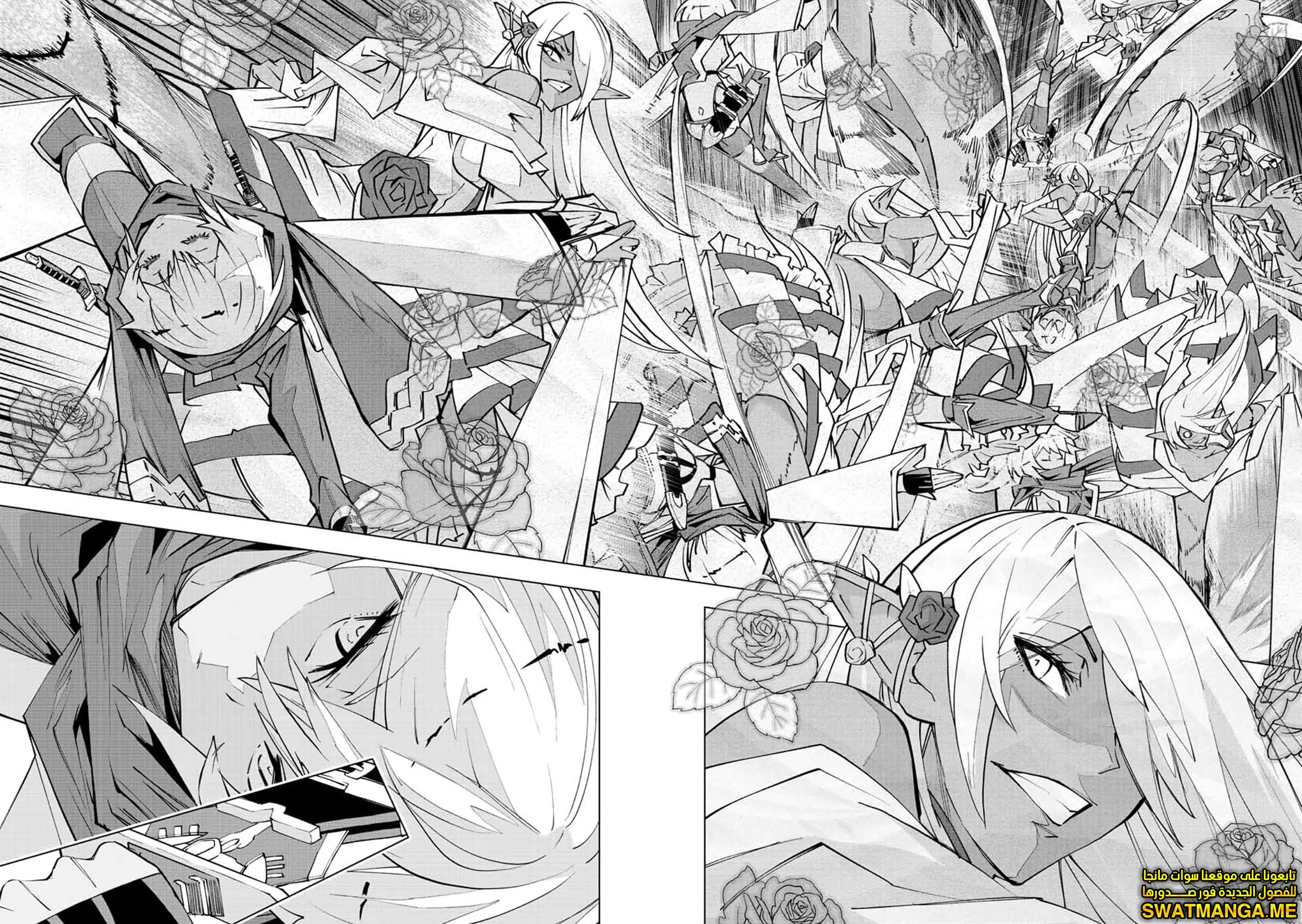 Read My Gift LVL 9999 Unlimited Gacha AR Manga Online