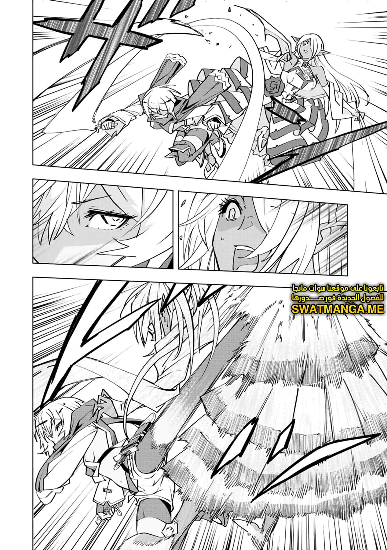Read My Gift LVL 9999 Unlimited Gacha AR Manga Online