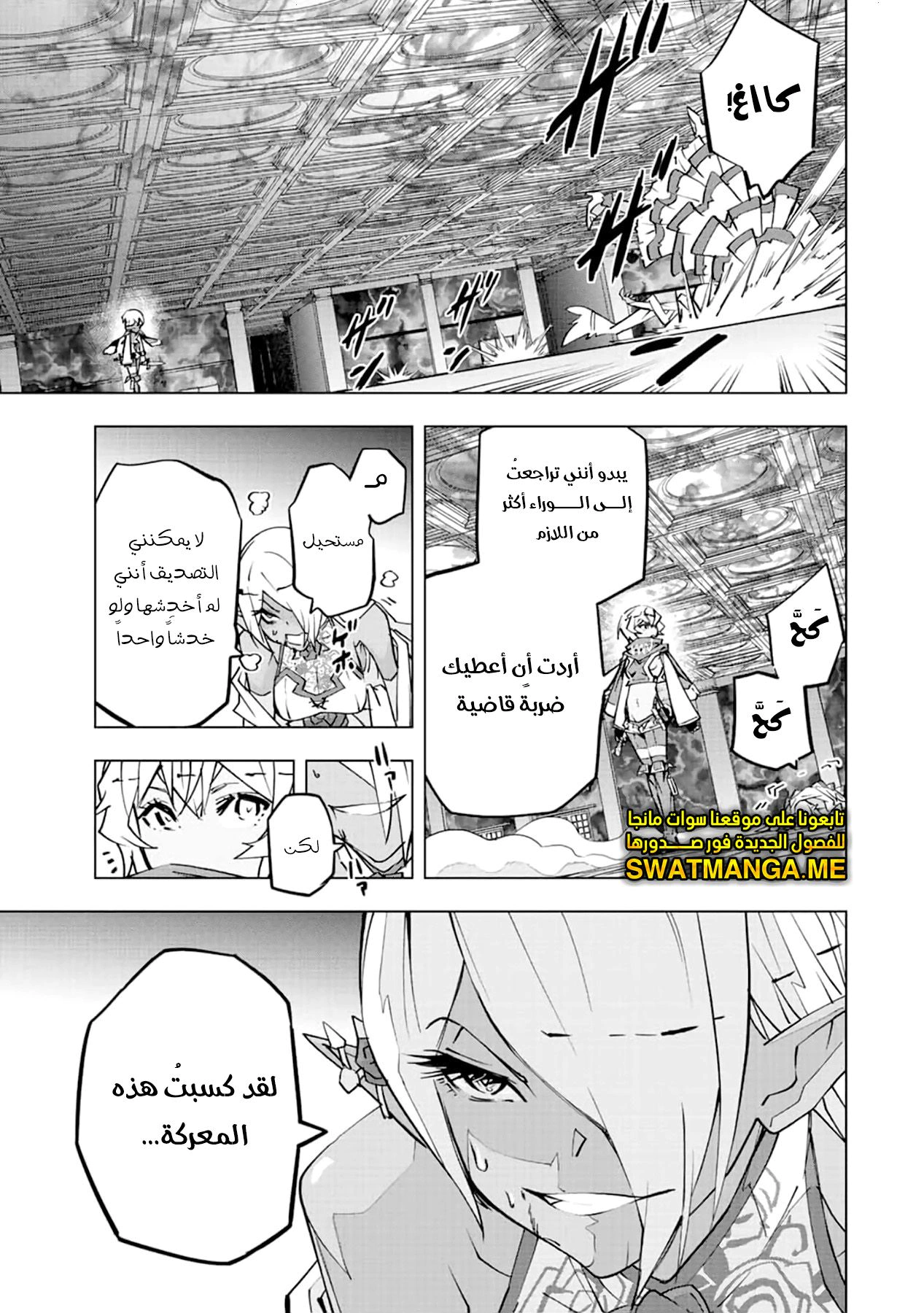 Read My Gift LVL 9999 Unlimited Gacha AR Manga Online