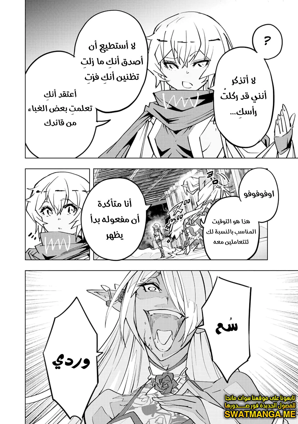 Read My Gift LVL 9999 Unlimited Gacha AR Manga Online