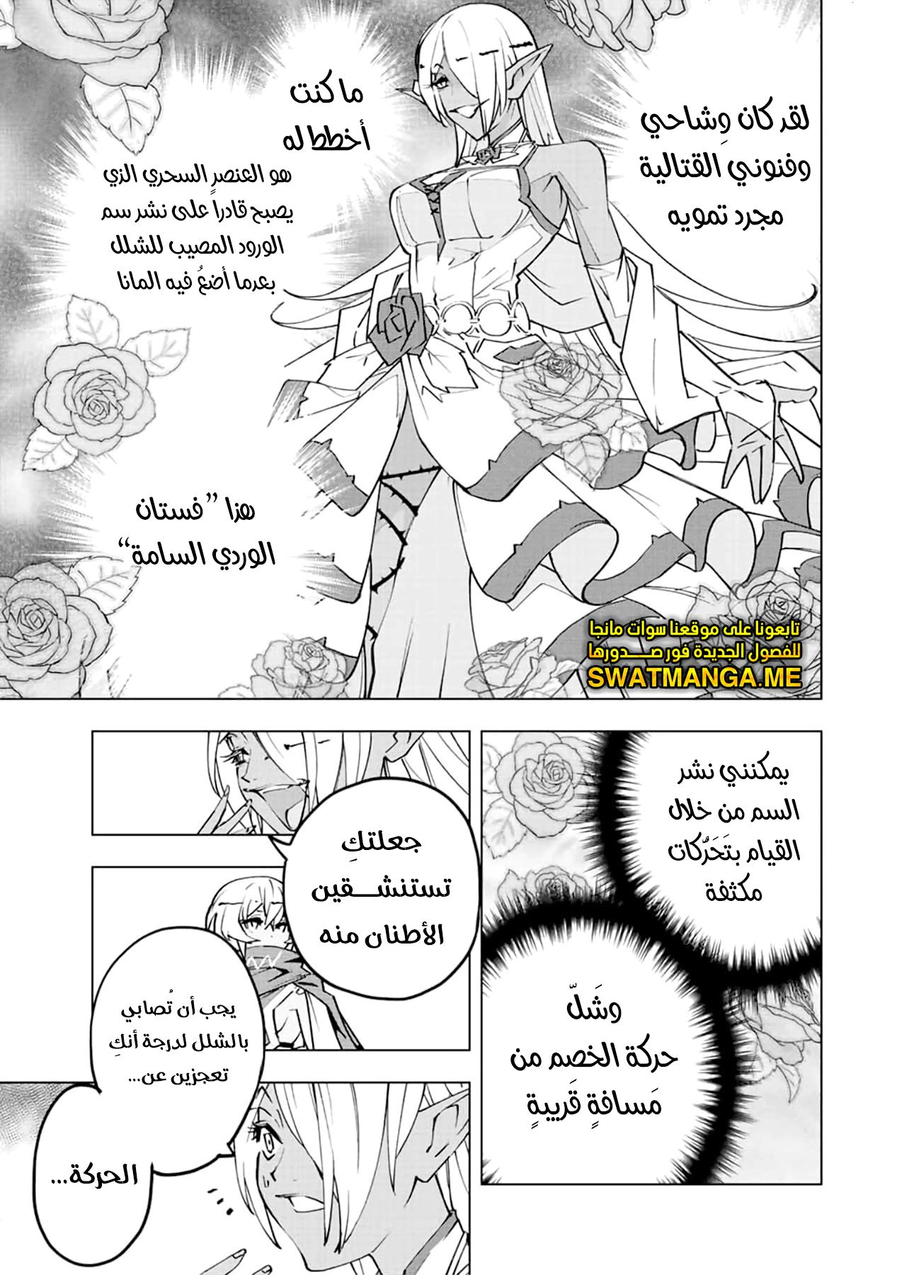 Read My Gift LVL 9999 Unlimited Gacha AR Manga Online