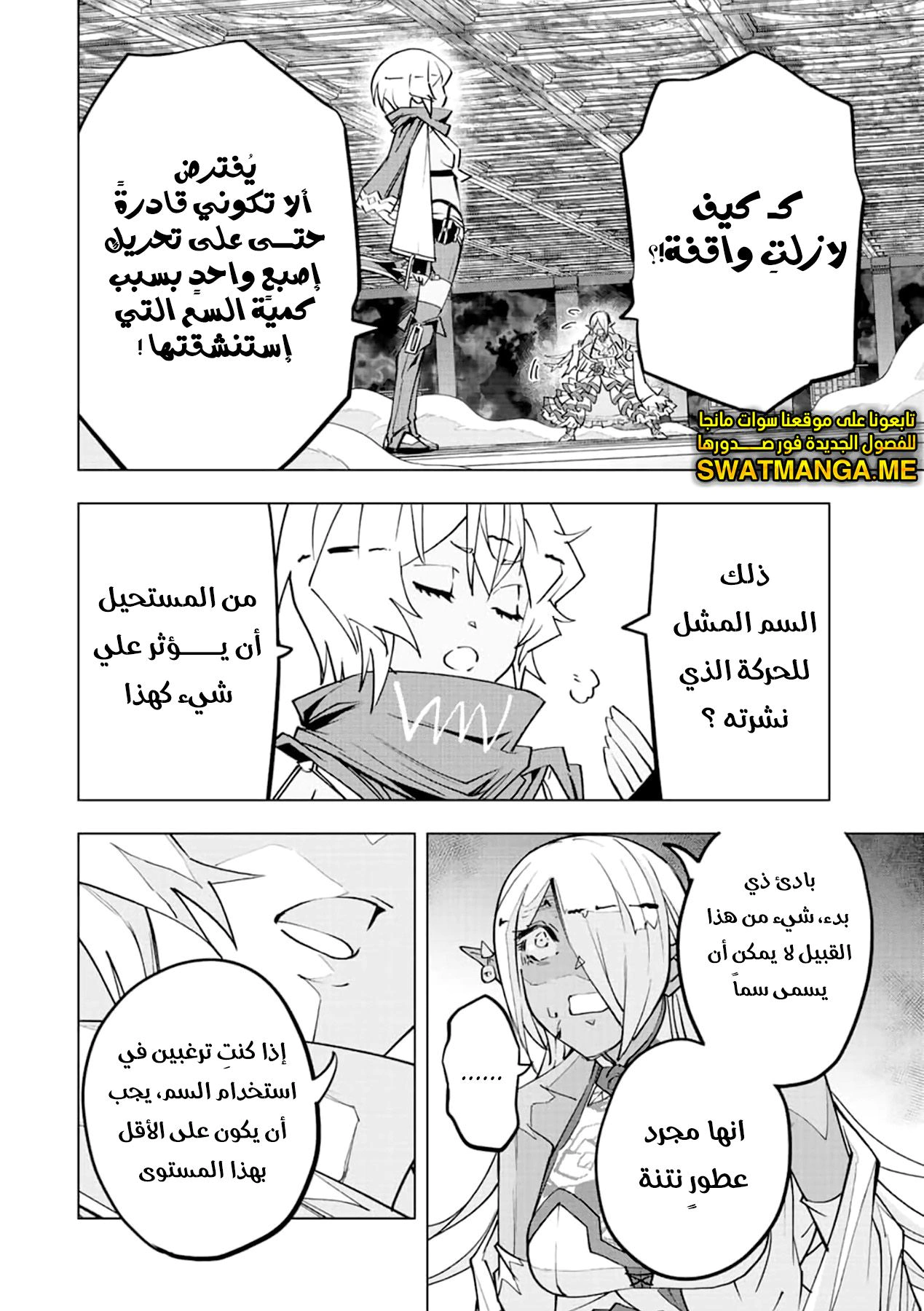 Read My Gift LVL 9999 Unlimited Gacha AR Manga Online