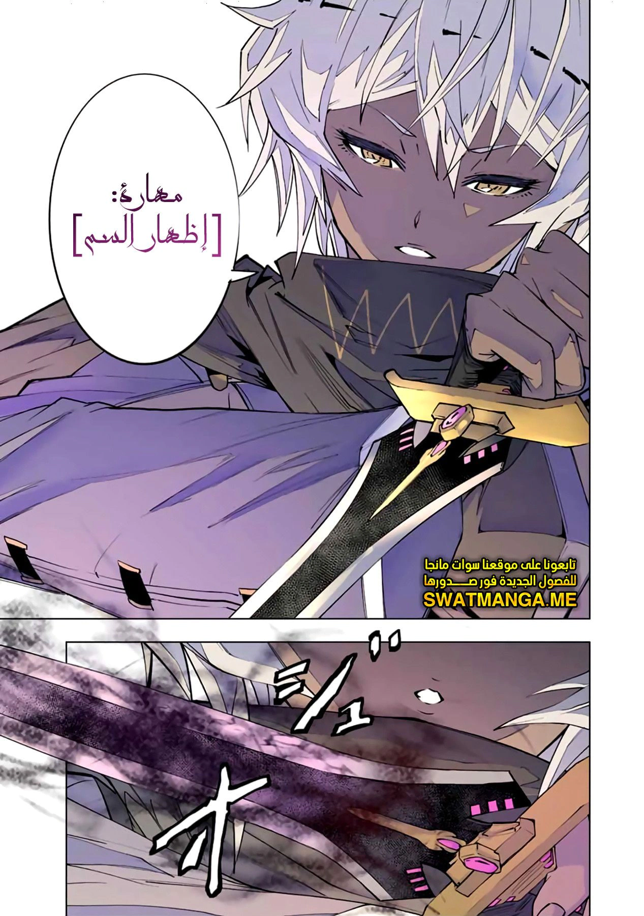 Read My Gift LVL 9999 Unlimited Gacha AR Manga Online