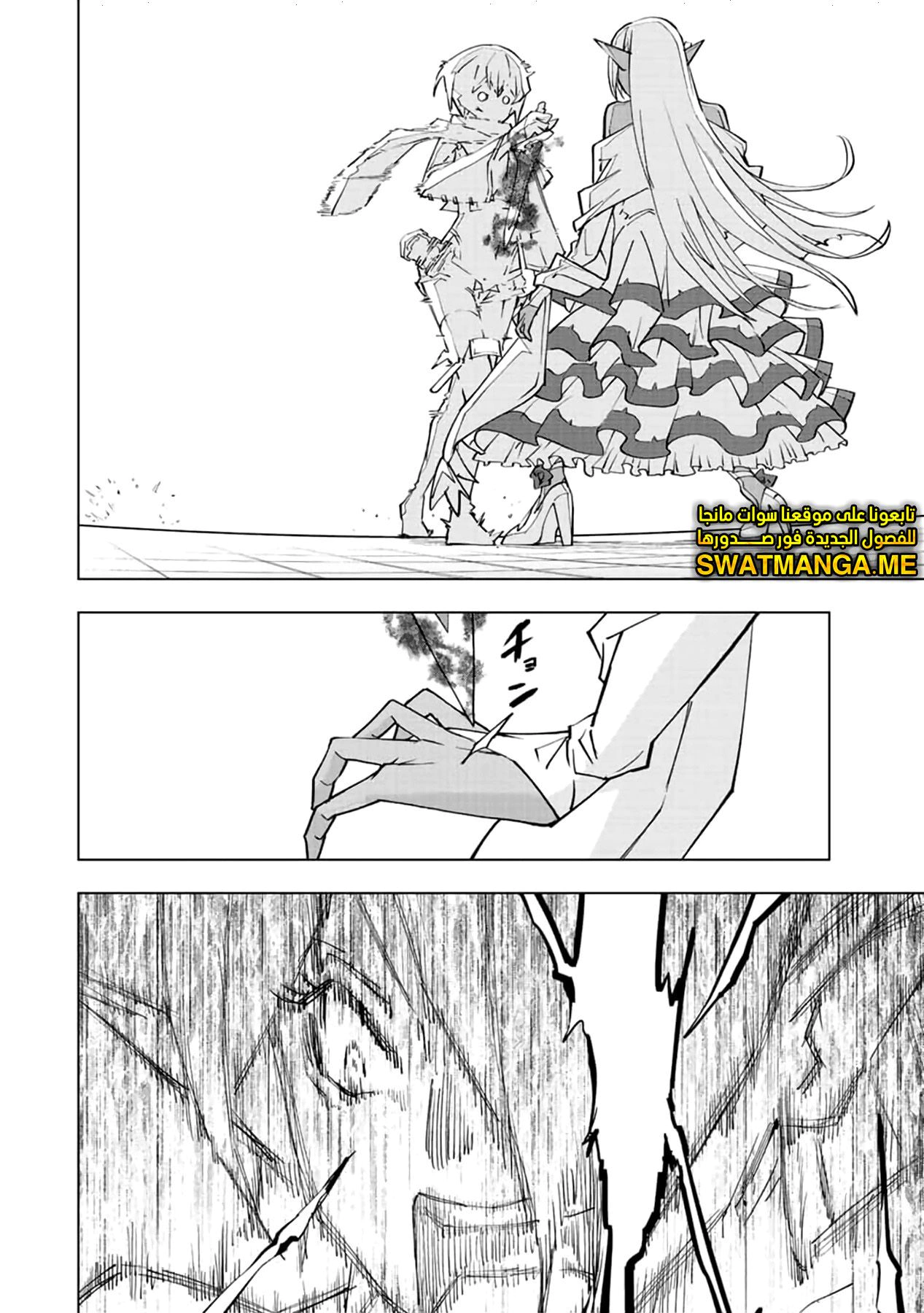 Read My Gift LVL 9999 Unlimited Gacha AR Manga Online
