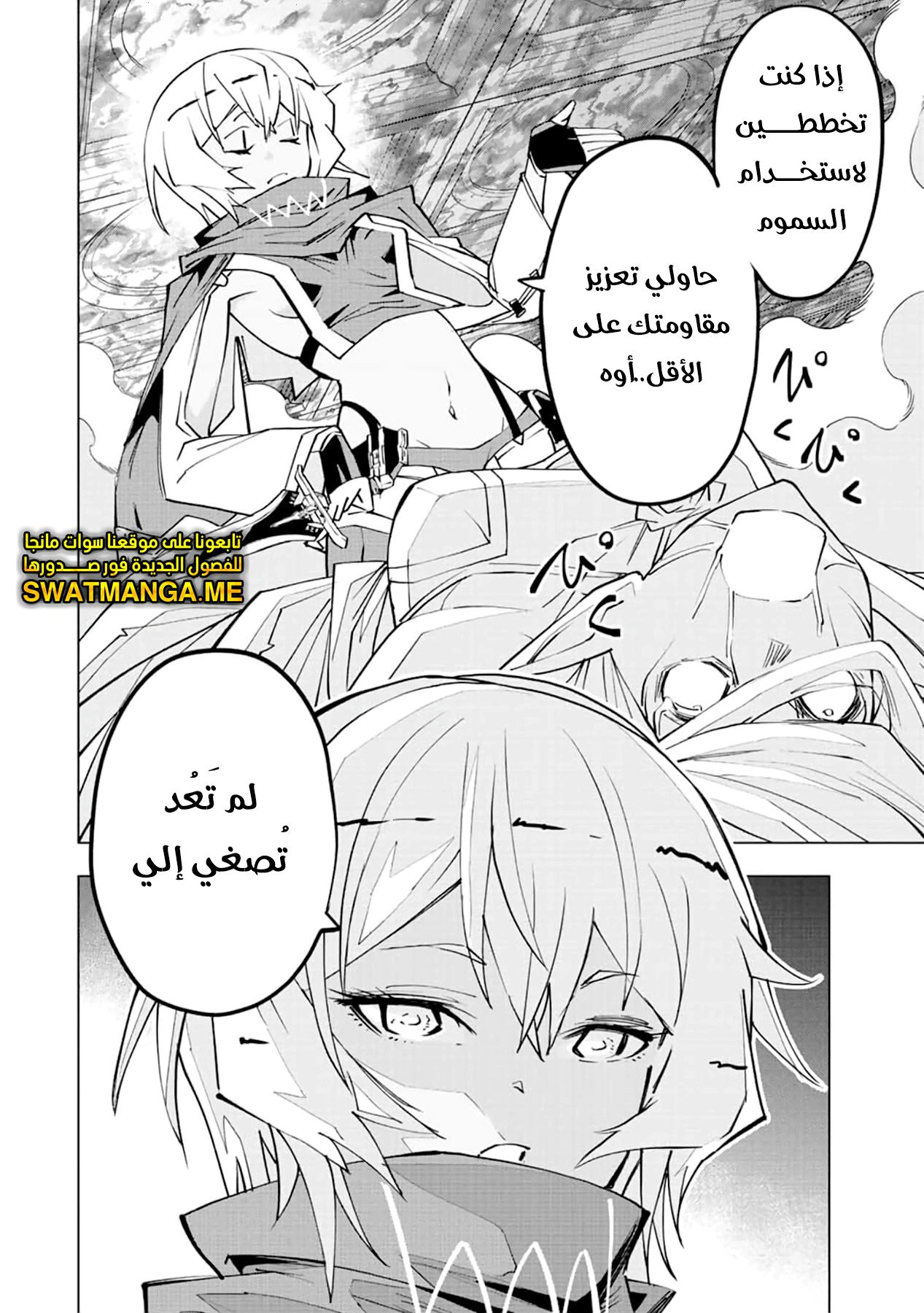 Read My Gift LVL 9999 Unlimited Gacha AR Manga Online