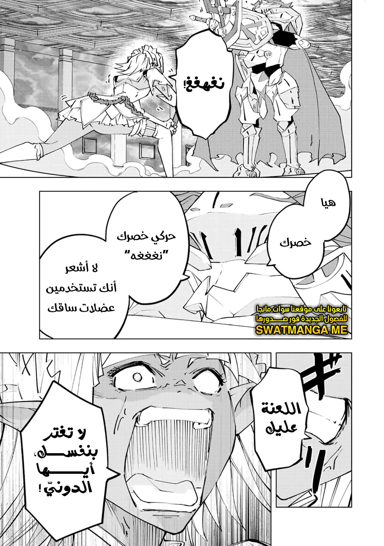 Read My Gift LVL 9999 Unlimited Gacha AR Manga Online