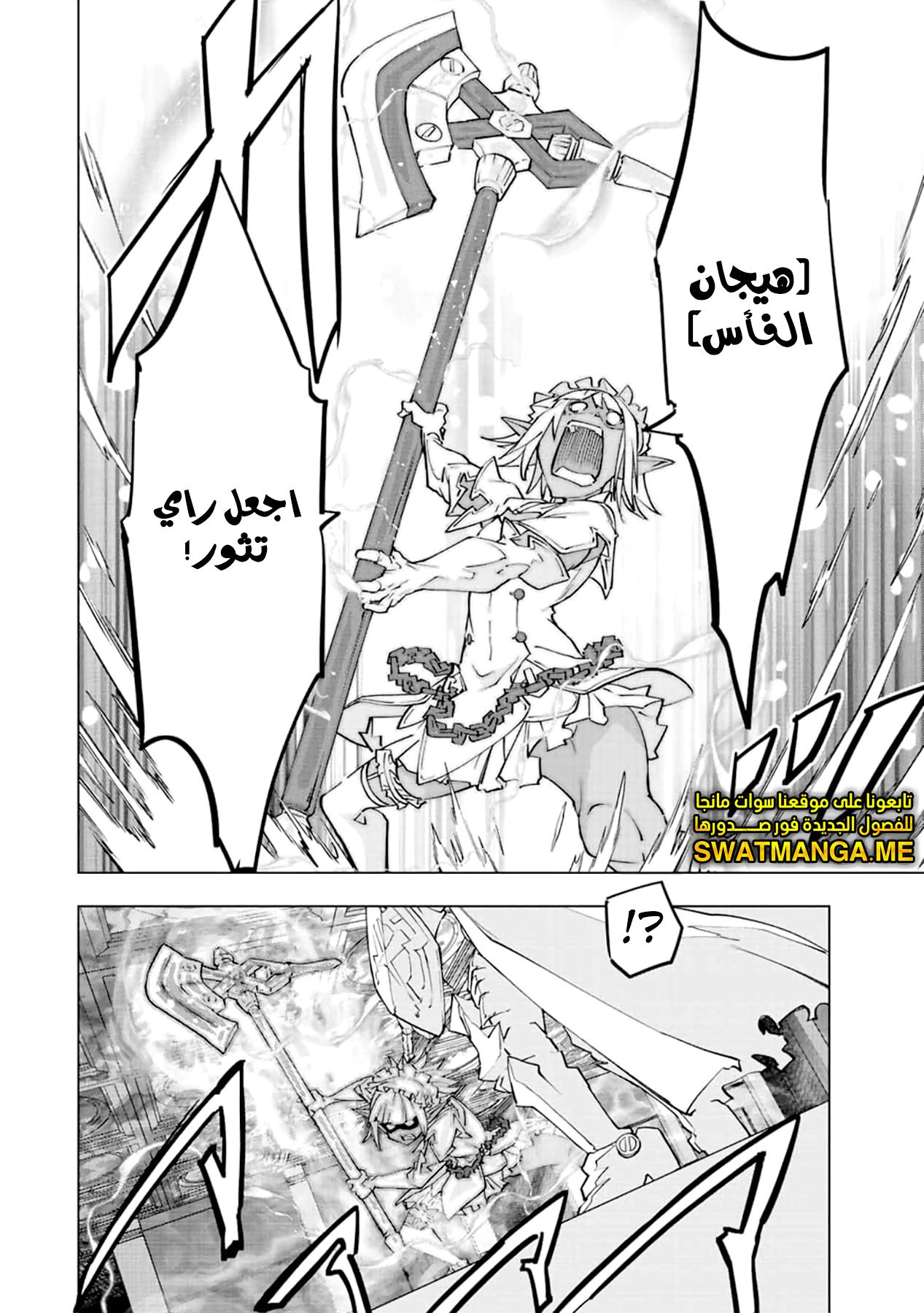 Read My Gift LVL 9999 Unlimited Gacha AR Manga Online