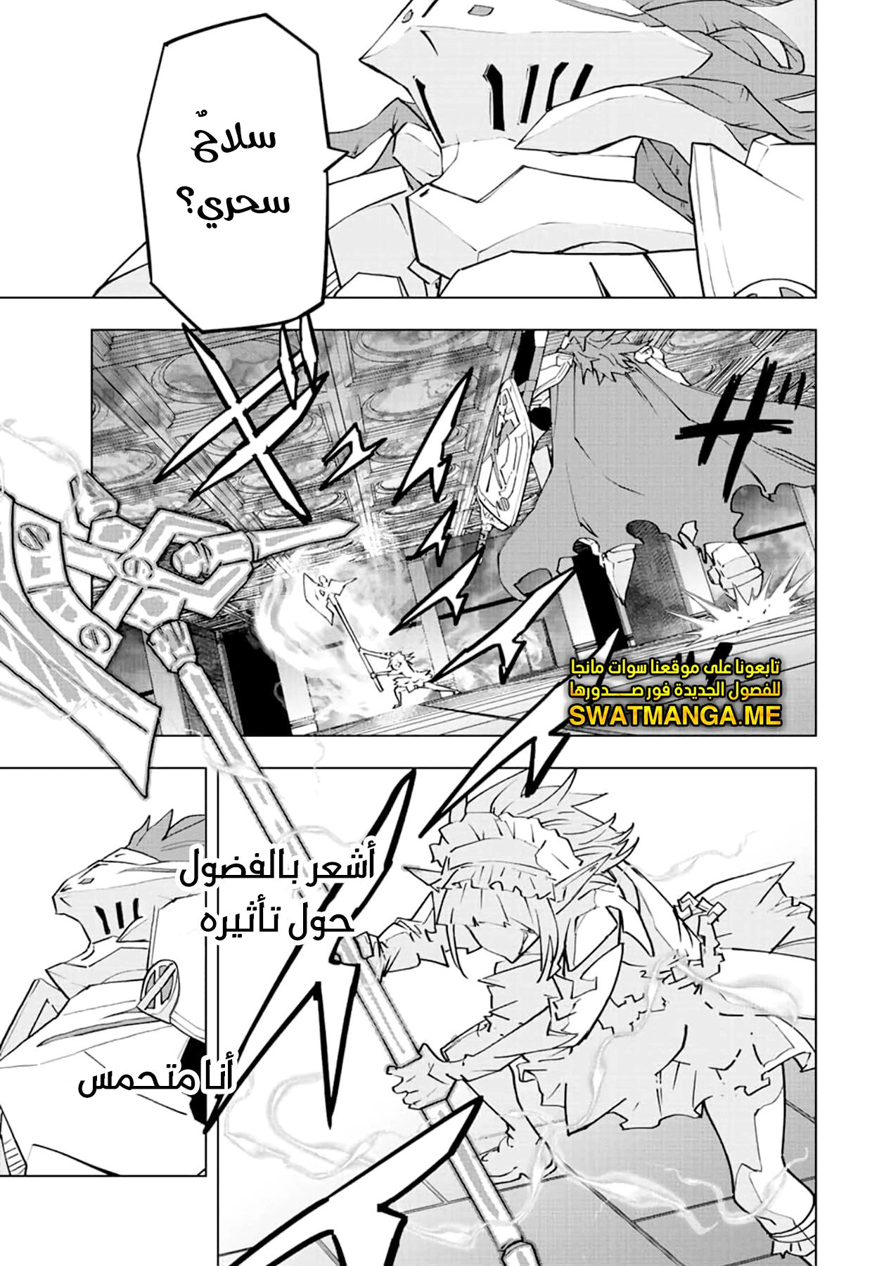 Read My Gift LVL 9999 Unlimited Gacha AR Manga Online