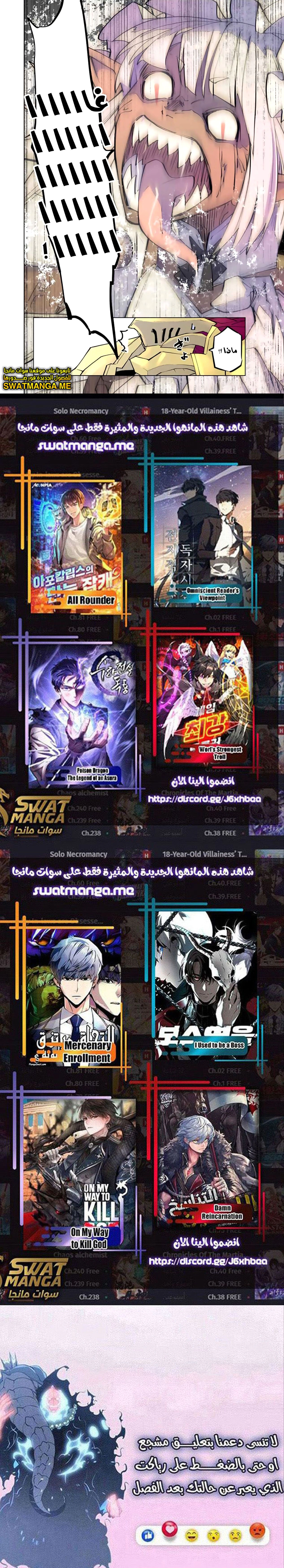 Read My Gift LVL 9999 Unlimited Gacha AR Manga Online