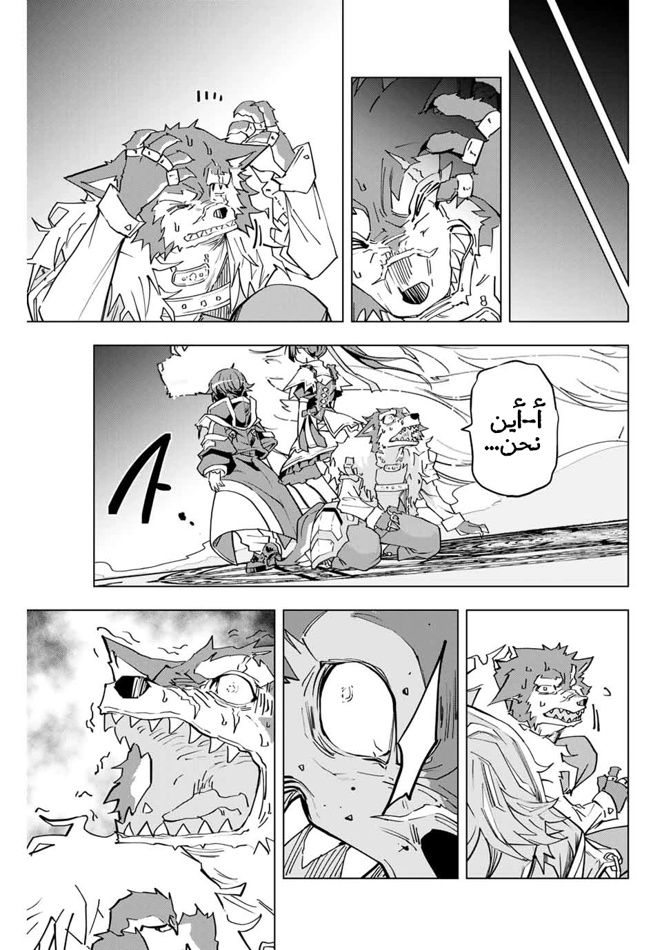 Read My Gift LVL 9999 Unlimited Gacha AR Manga Online