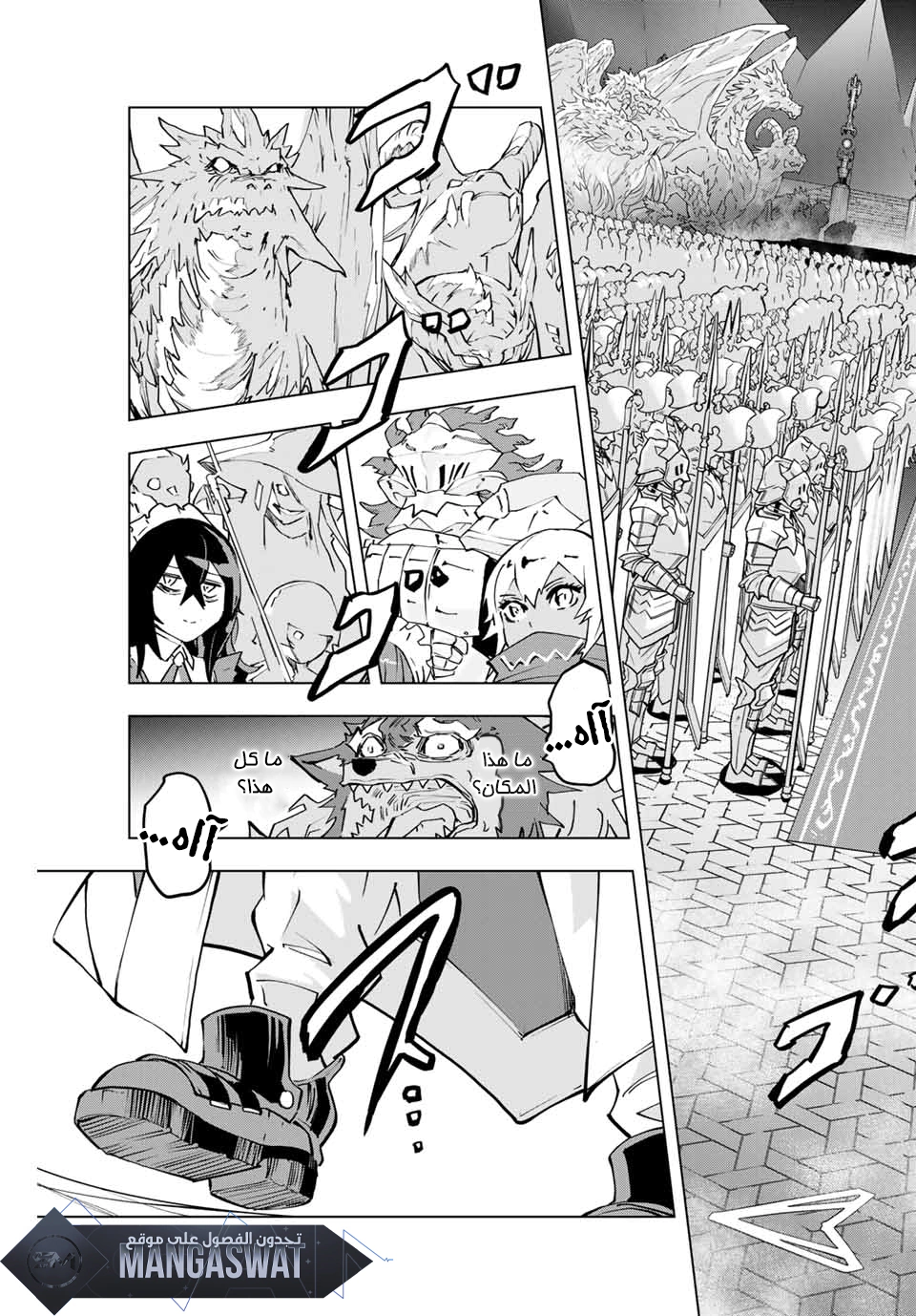 Read My Gift LVL 9999 Unlimited Gacha AR Manga Online