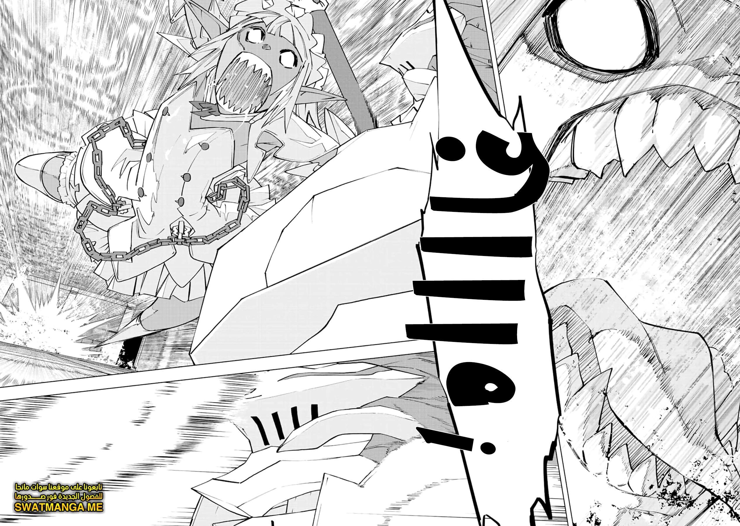 Read My Gift LVL 9999 Unlimited Gacha AR Manga Online