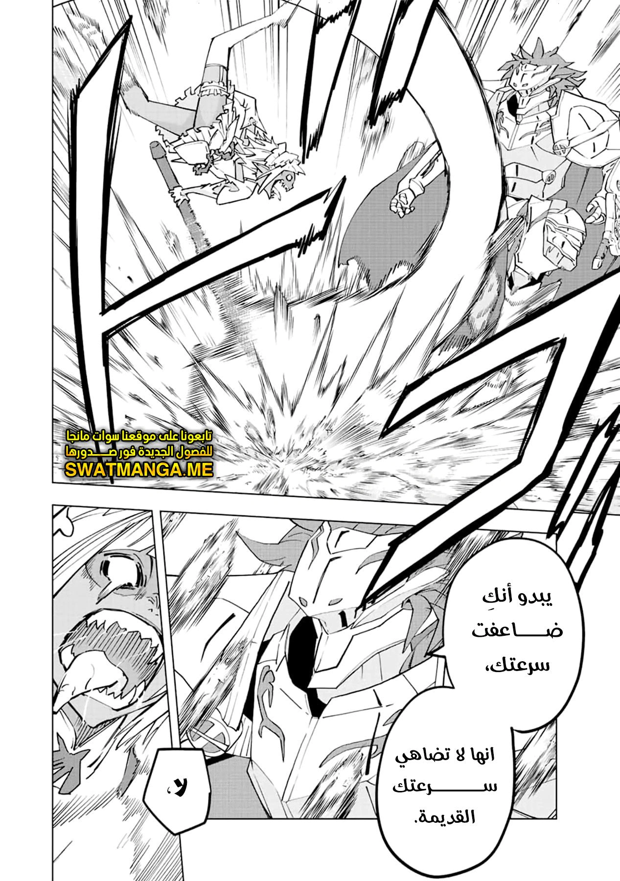 Read My Gift LVL 9999 Unlimited Gacha AR Manga Online