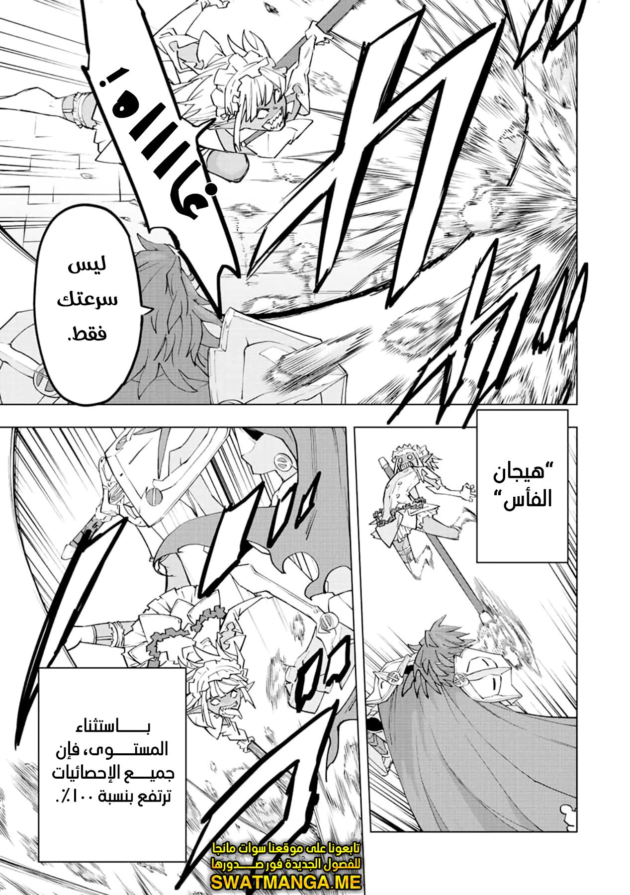 Read My Gift LVL 9999 Unlimited Gacha AR Manga Online