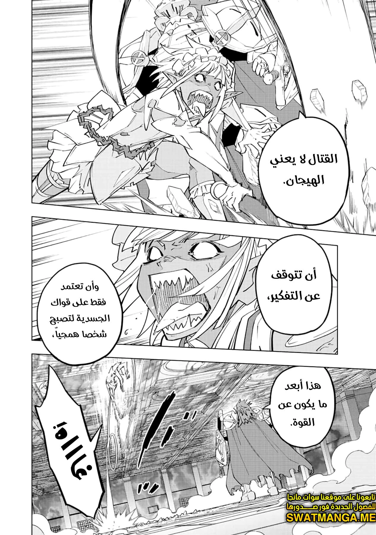 Read My Gift LVL 9999 Unlimited Gacha AR Manga Online