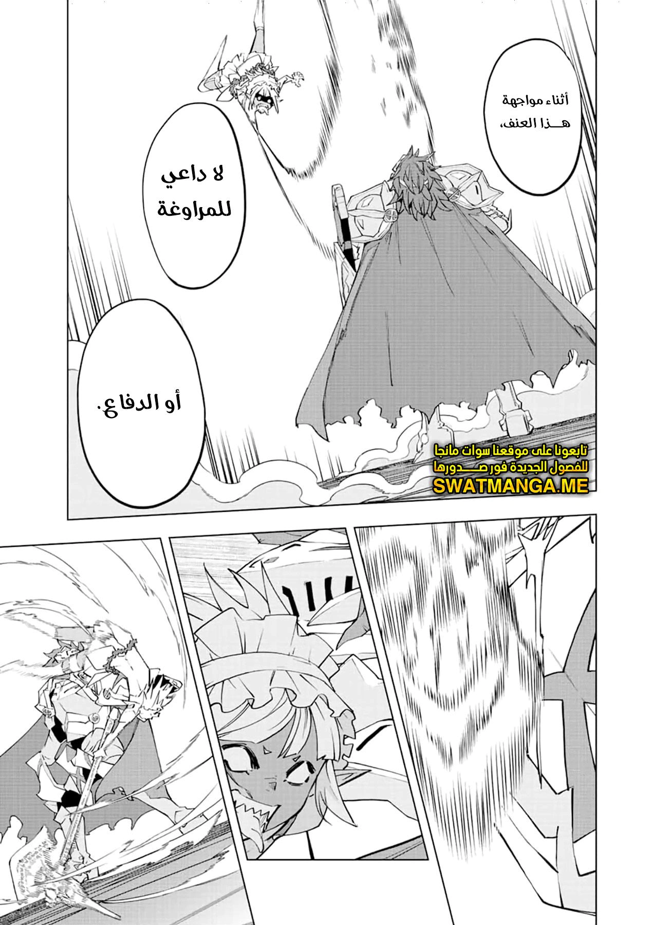 Read My Gift LVL 9999 Unlimited Gacha AR Manga Online